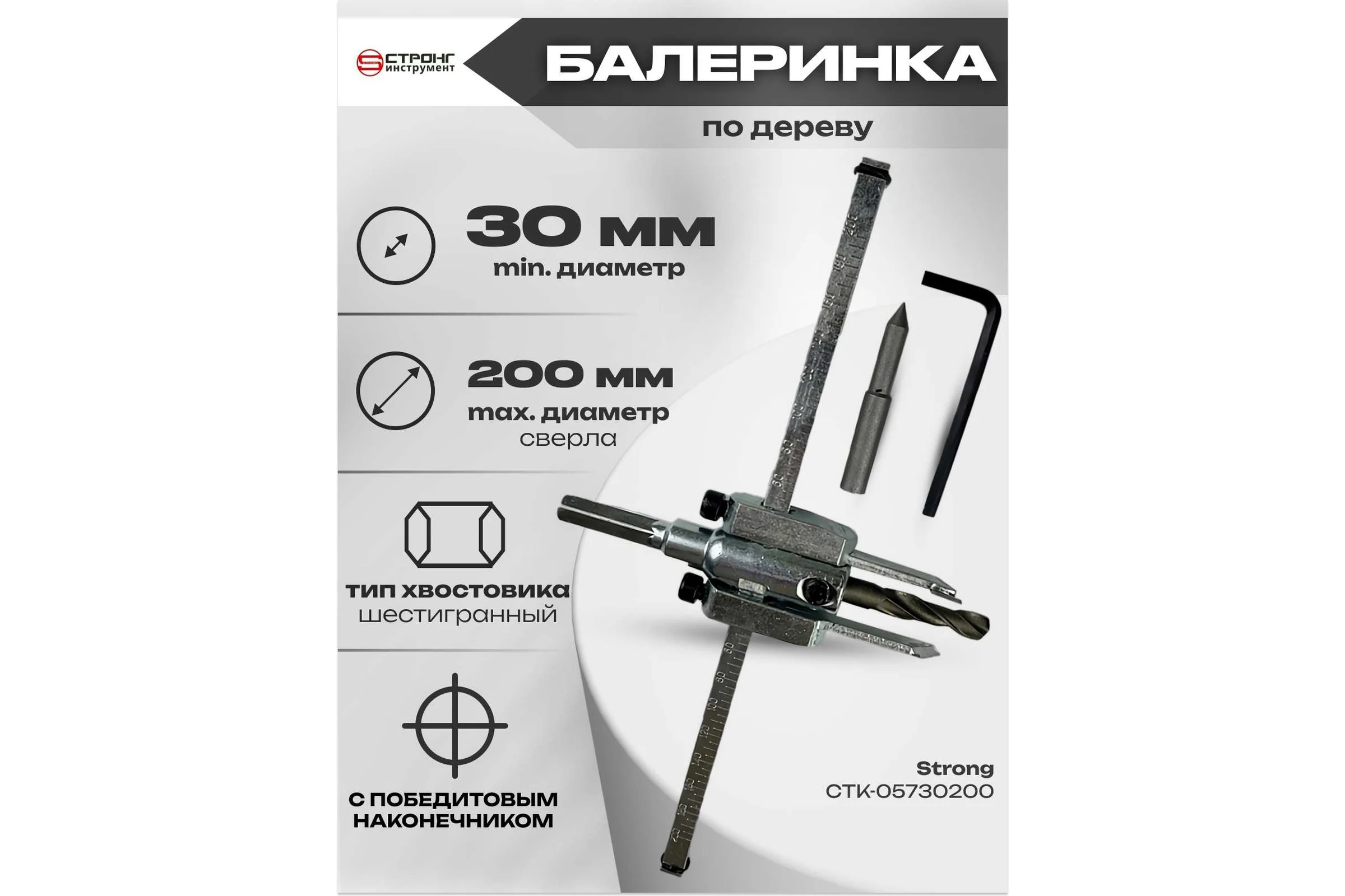 Балеринка по дереву с победитом 30-200 мм Strong СТK-05730200