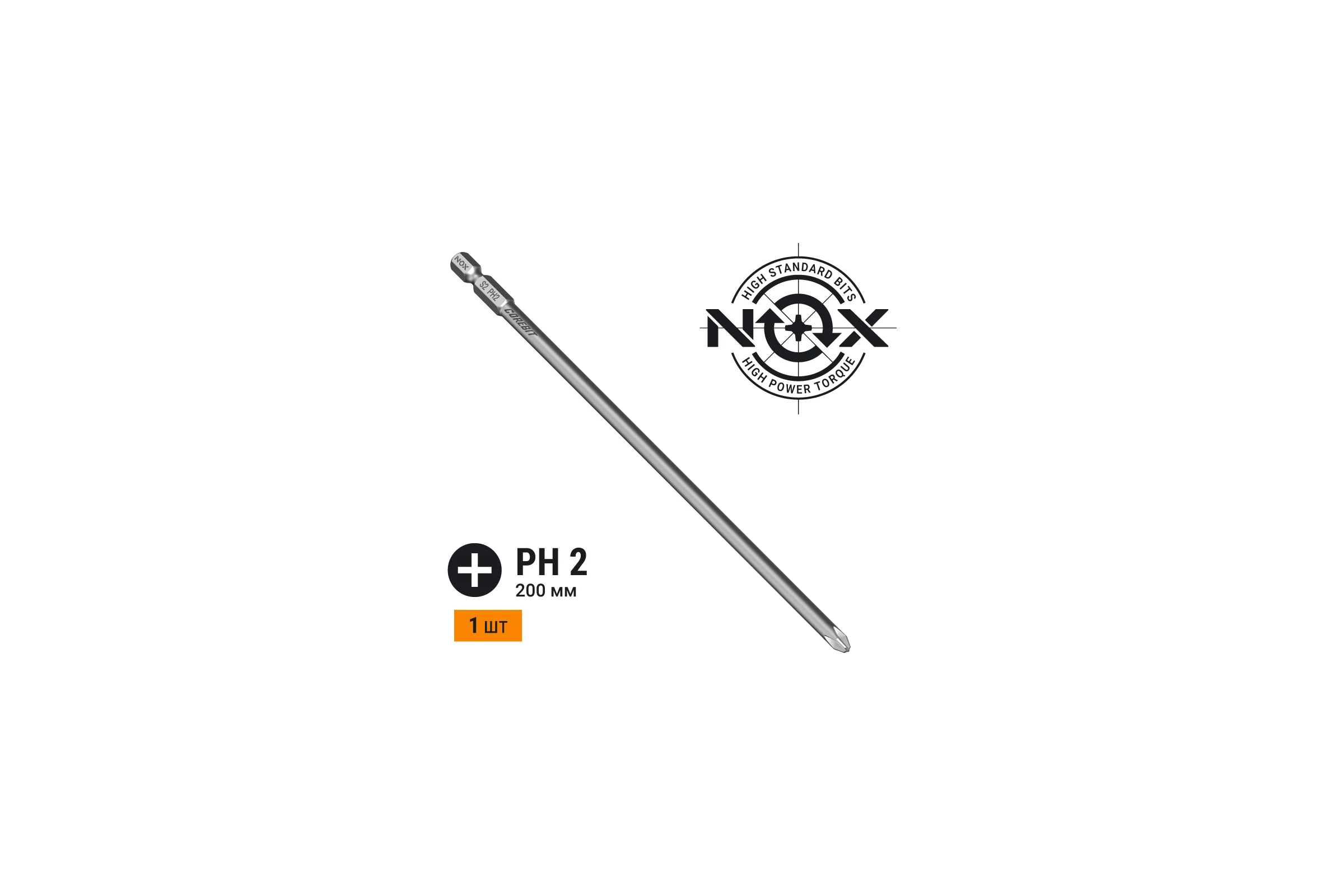 Бита COREBIT (PH2х200 мм; карта; E6.3) NOX 335220-1