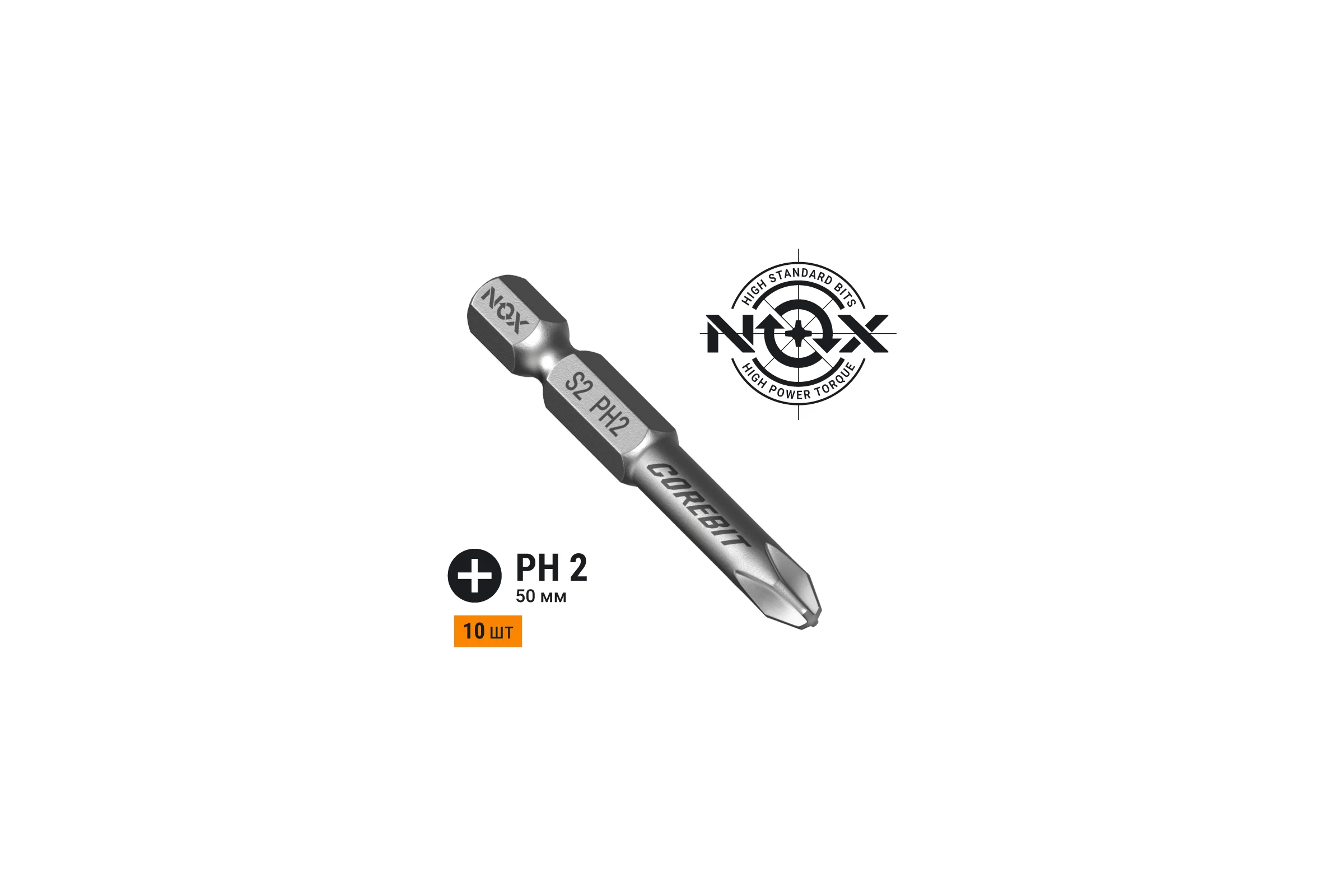 Бита COREBIT (10 шт; PH2х50 мм; бокс; E6.3) NOX 335250