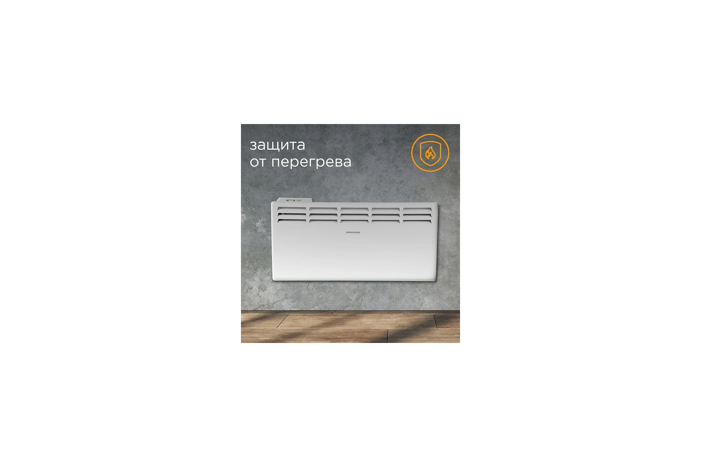 Электрический конвектор Redmond RCH-4535