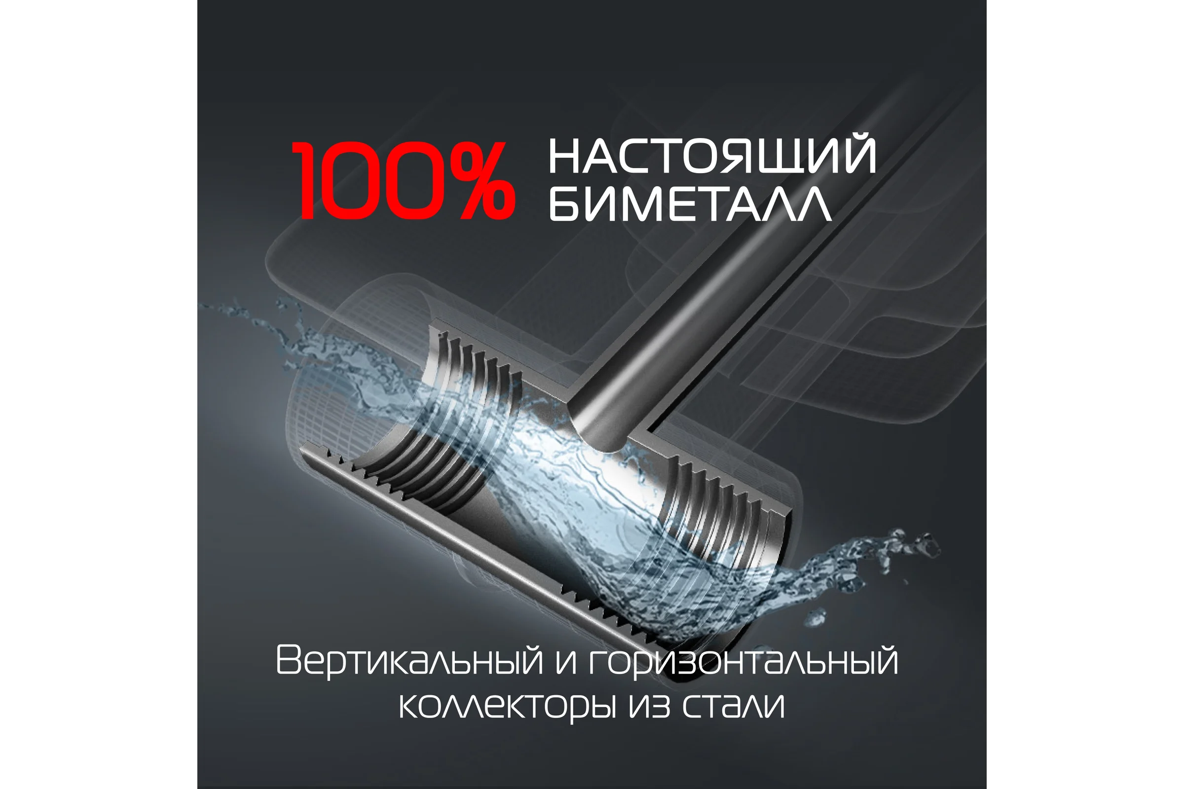 Биметаллический радиатор Royal Thermo PianoForte 200/Silver Satin 16 секций НС-1346025