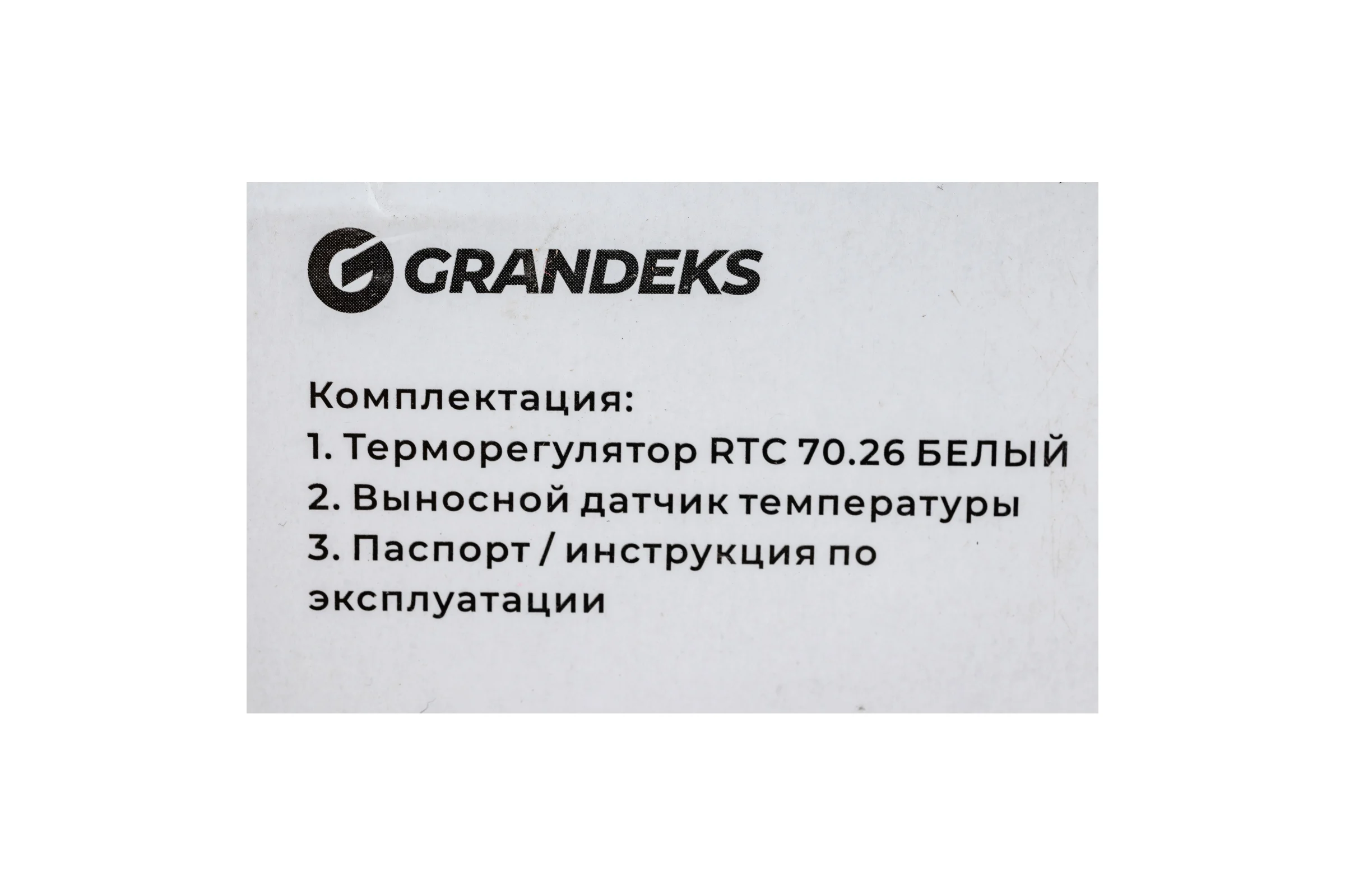 Терморегулятор Grandeks RTC 70.26 белый 1017