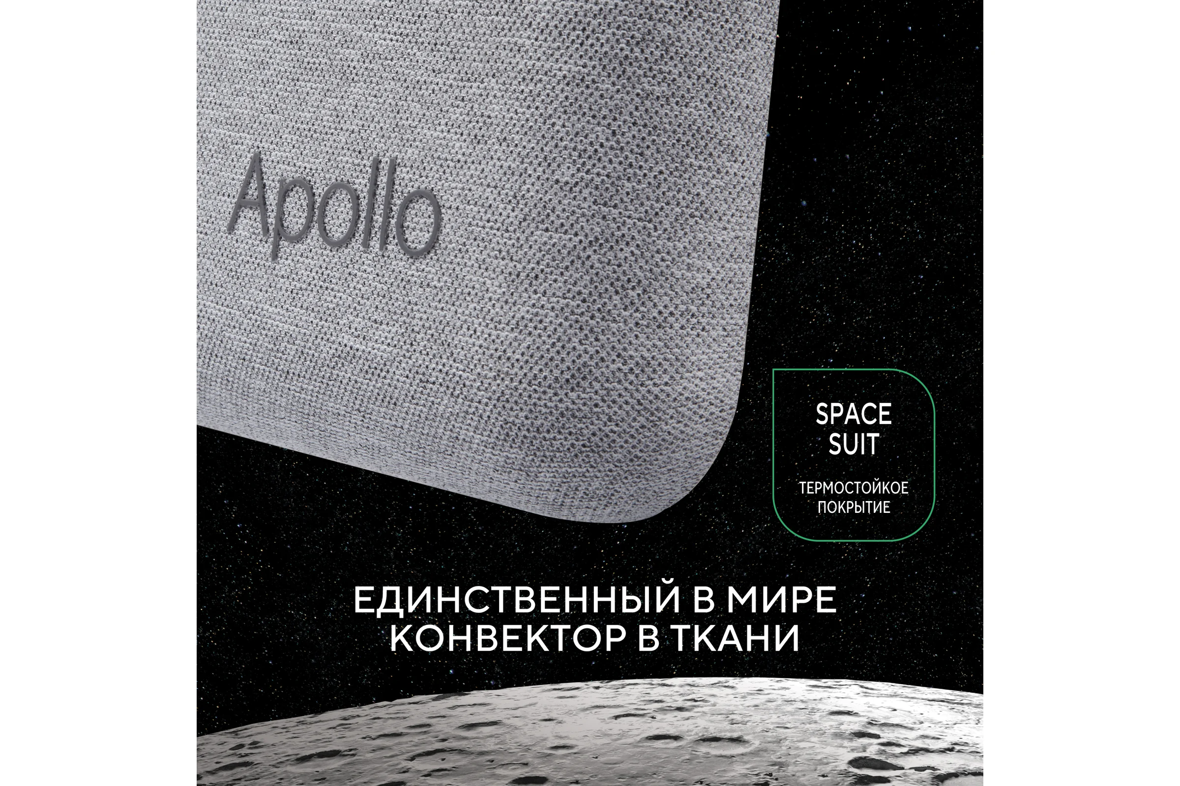 Электрический конвектор Ballu Apollo digital INVERTER Moon Gray BEC/ATI-2501 НС-1343707