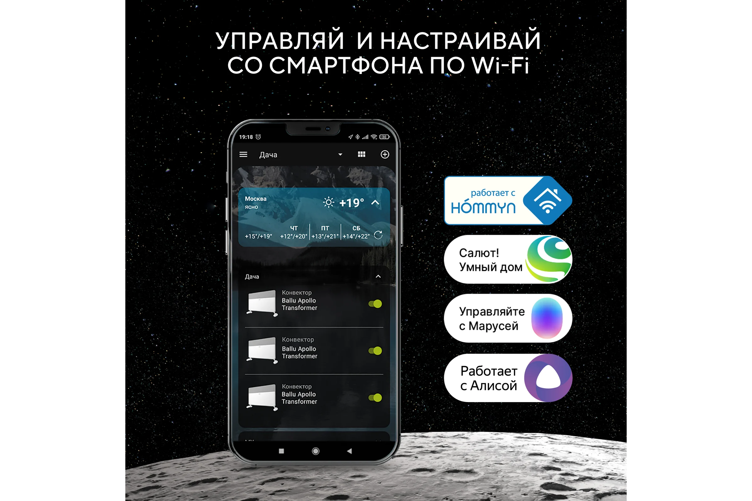 Электрический конвектор Ballu Apollo digital INVERTER Moon Gray BEC/ATI-2501 НС-1343707