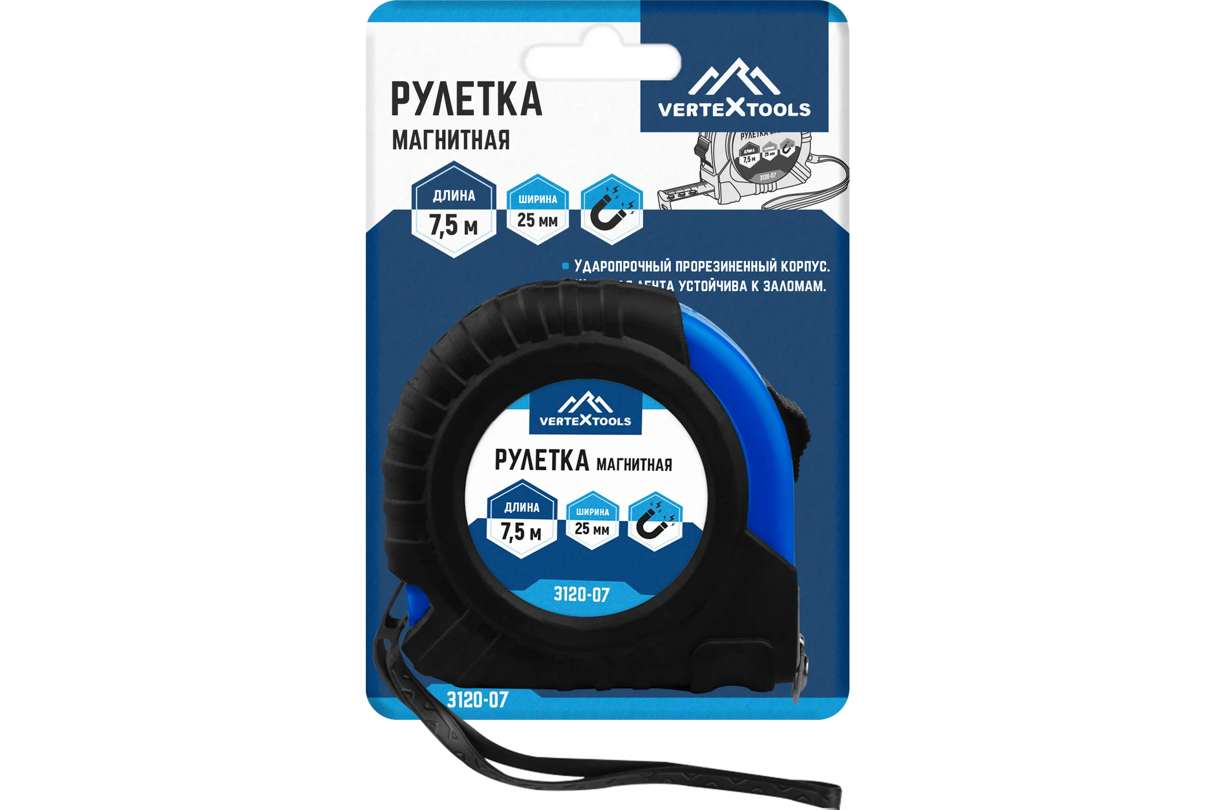 Рулетка vertextools магнитная 7,5х25 мм 3120-07