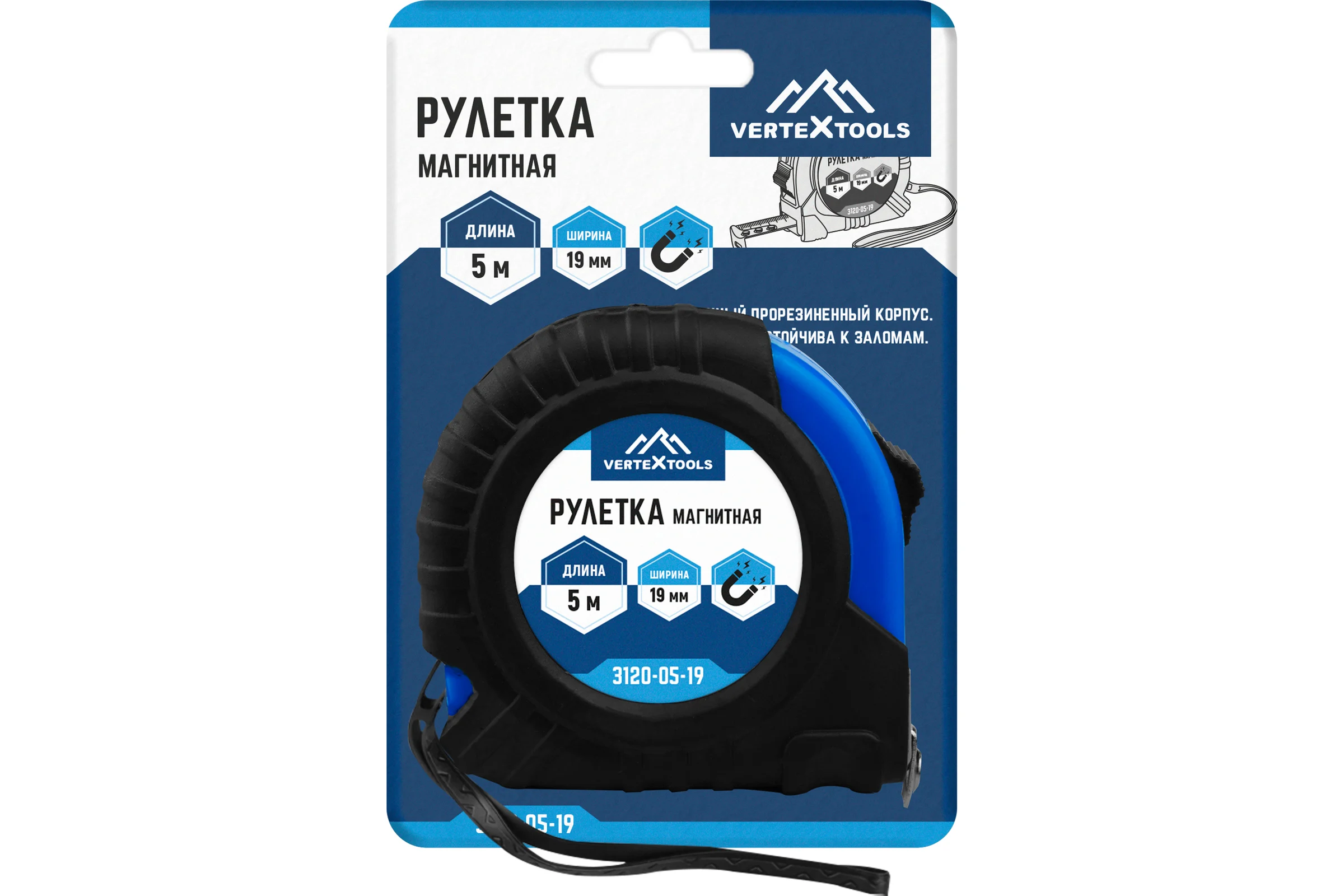 Рулетка vertextools магнитная 5х19 мм 3120-05-19