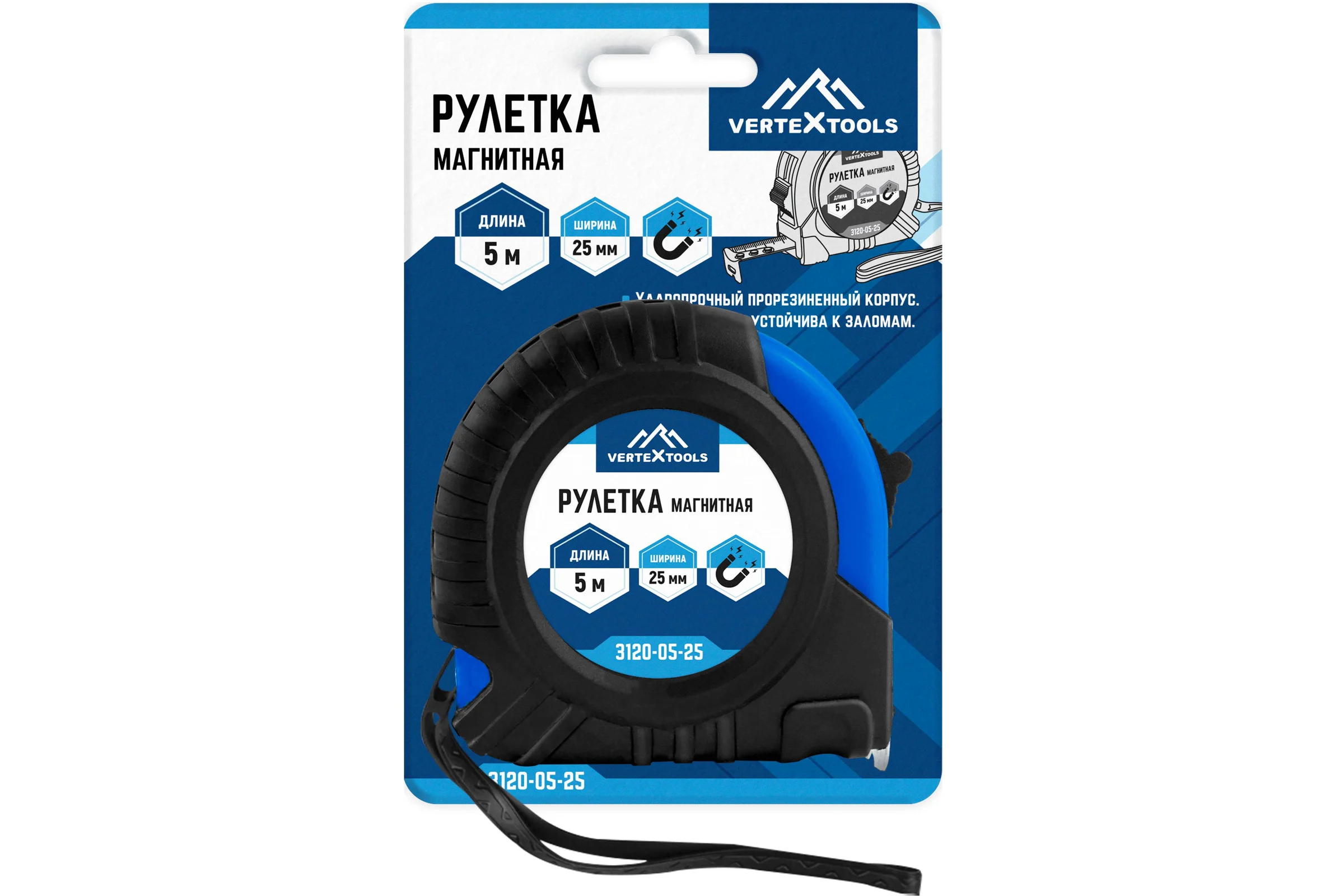 Рулетка vertextools магнитная 5х25 мм 3120-05-25