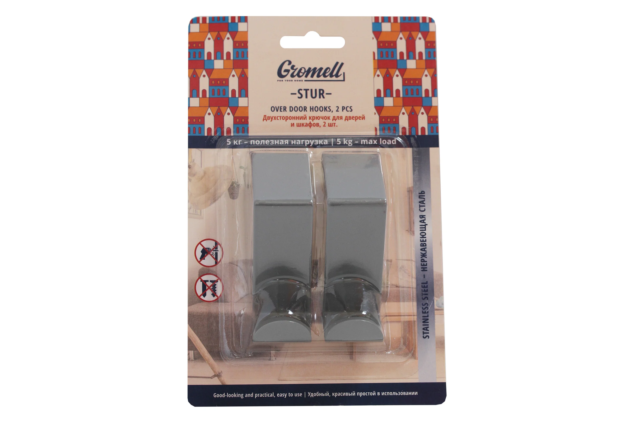 Крючок GROMELL 77M07027