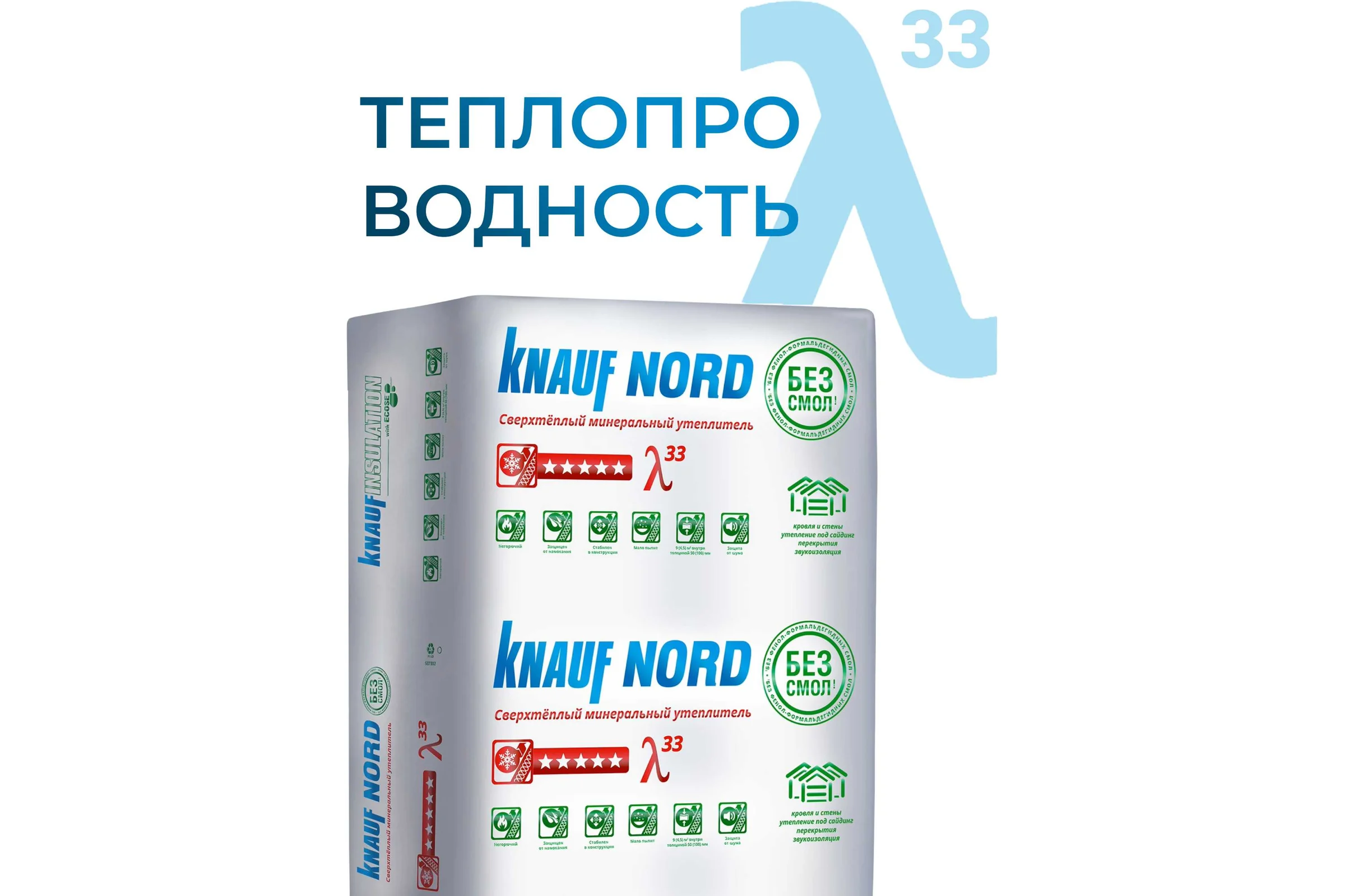 Утеплитель Knauf Insulation KNAUF NORD (100x600x1250 мм; 4,5 кв. м; 6 плит в упаковке) 728447