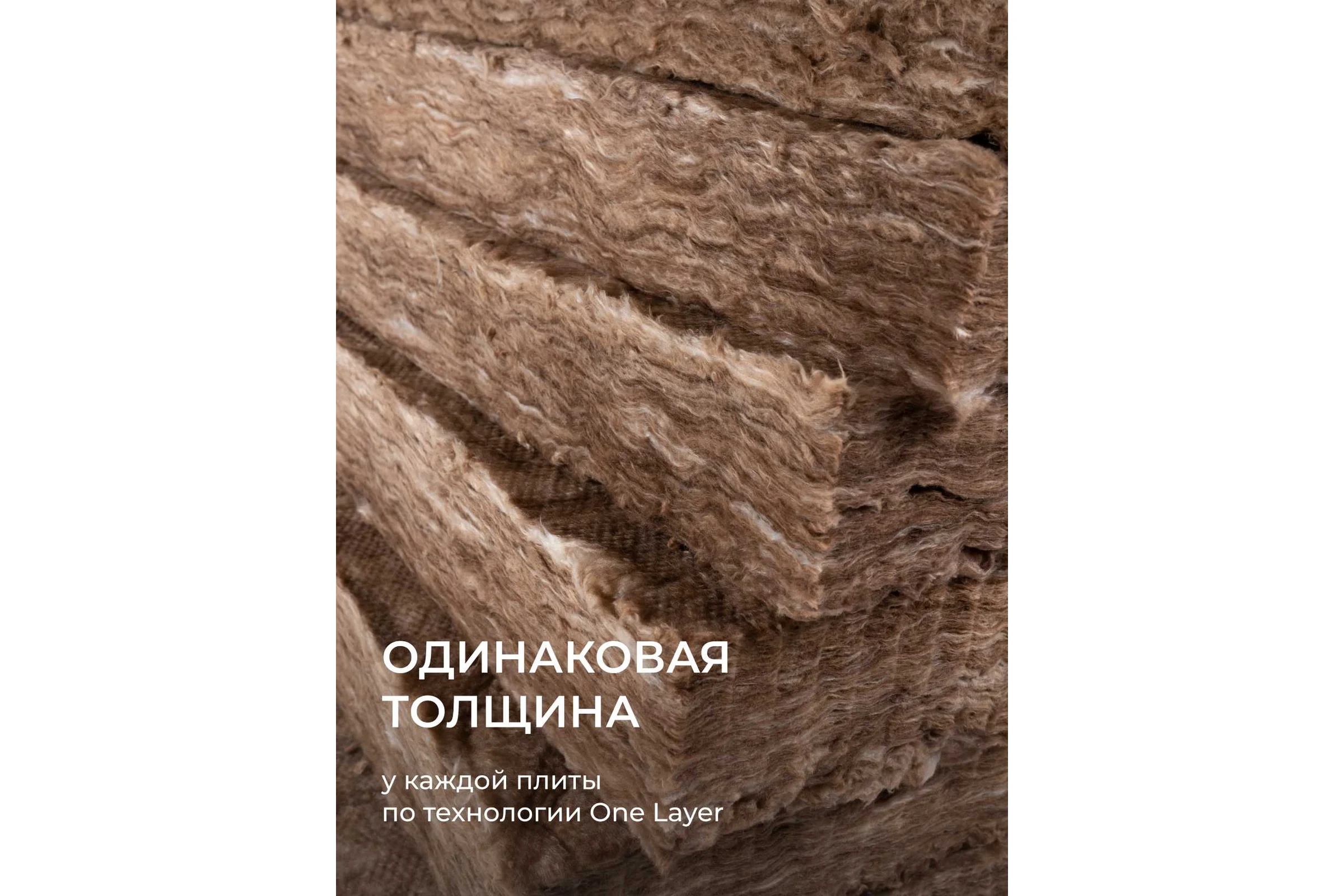 Утеплитель Knauf Insulation KNAUF NORD (100x600x1250 мм; 4,5 кв. м; 6 плит в упаковке) 728447