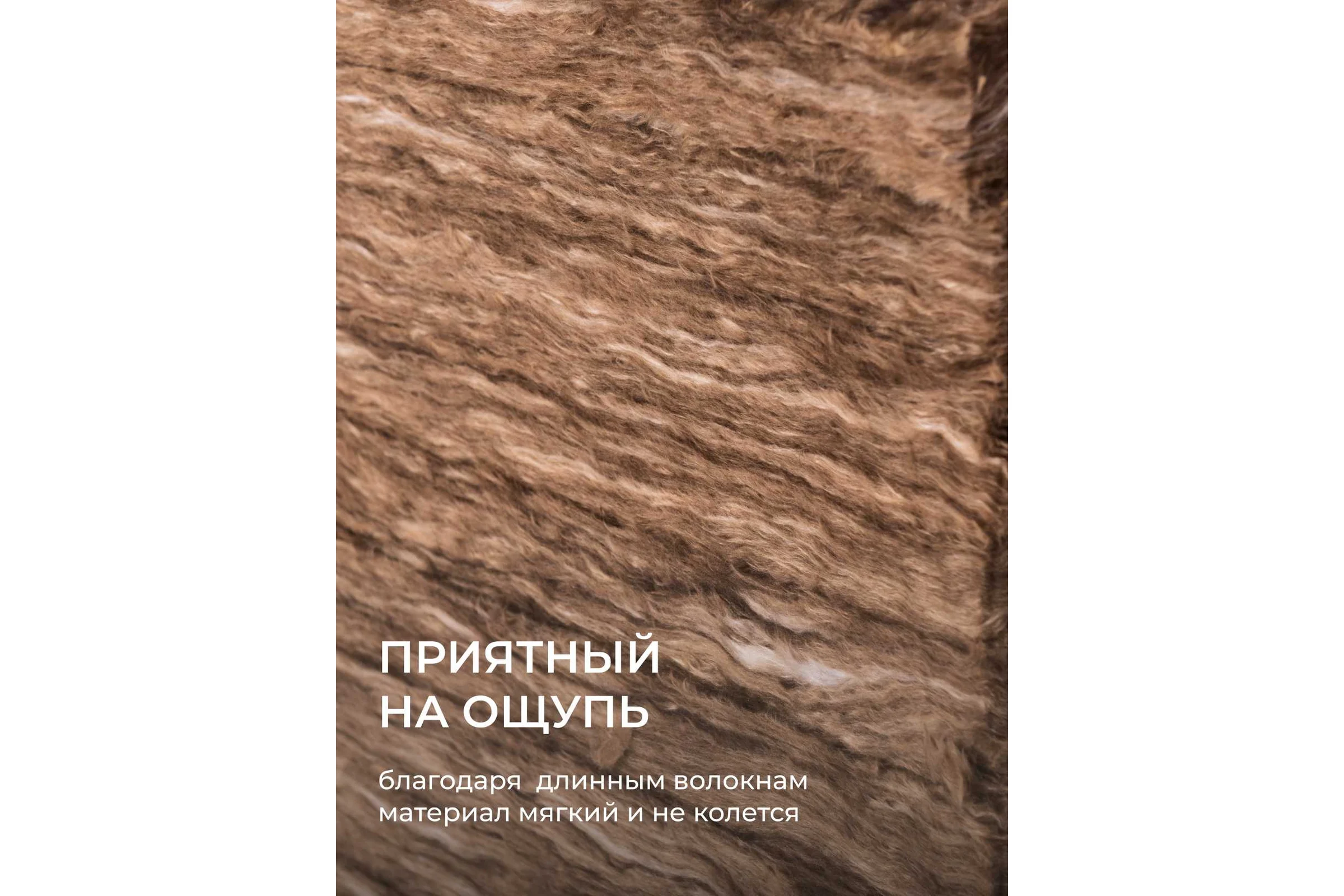 Утеплитель Knauf Insulation KNAUF NORD (100x600x1250 мм; 4,5 кв. м; 6 плит в упаковке) 728447