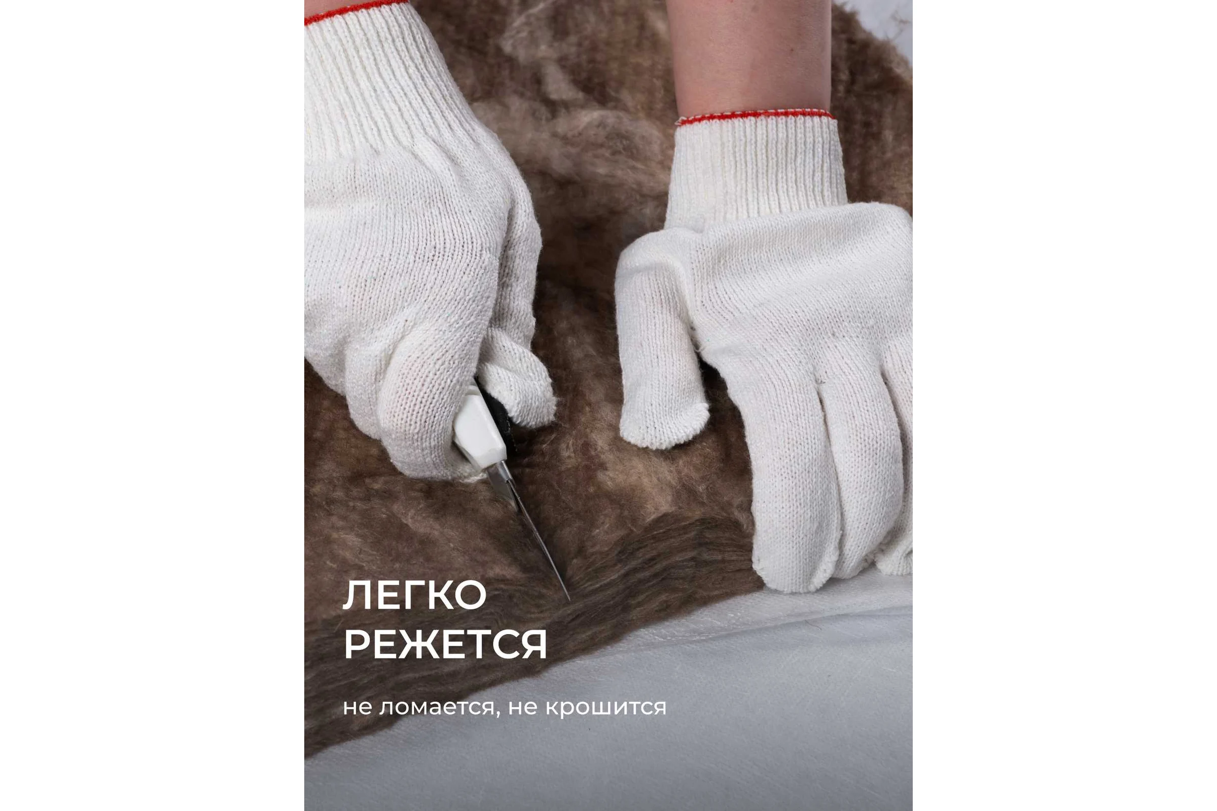 Утеплитель Knauf Insulation KNAUF NORD (100x600x1250 мм; 4,5 кв. м; 6 плит в упаковке) 728447