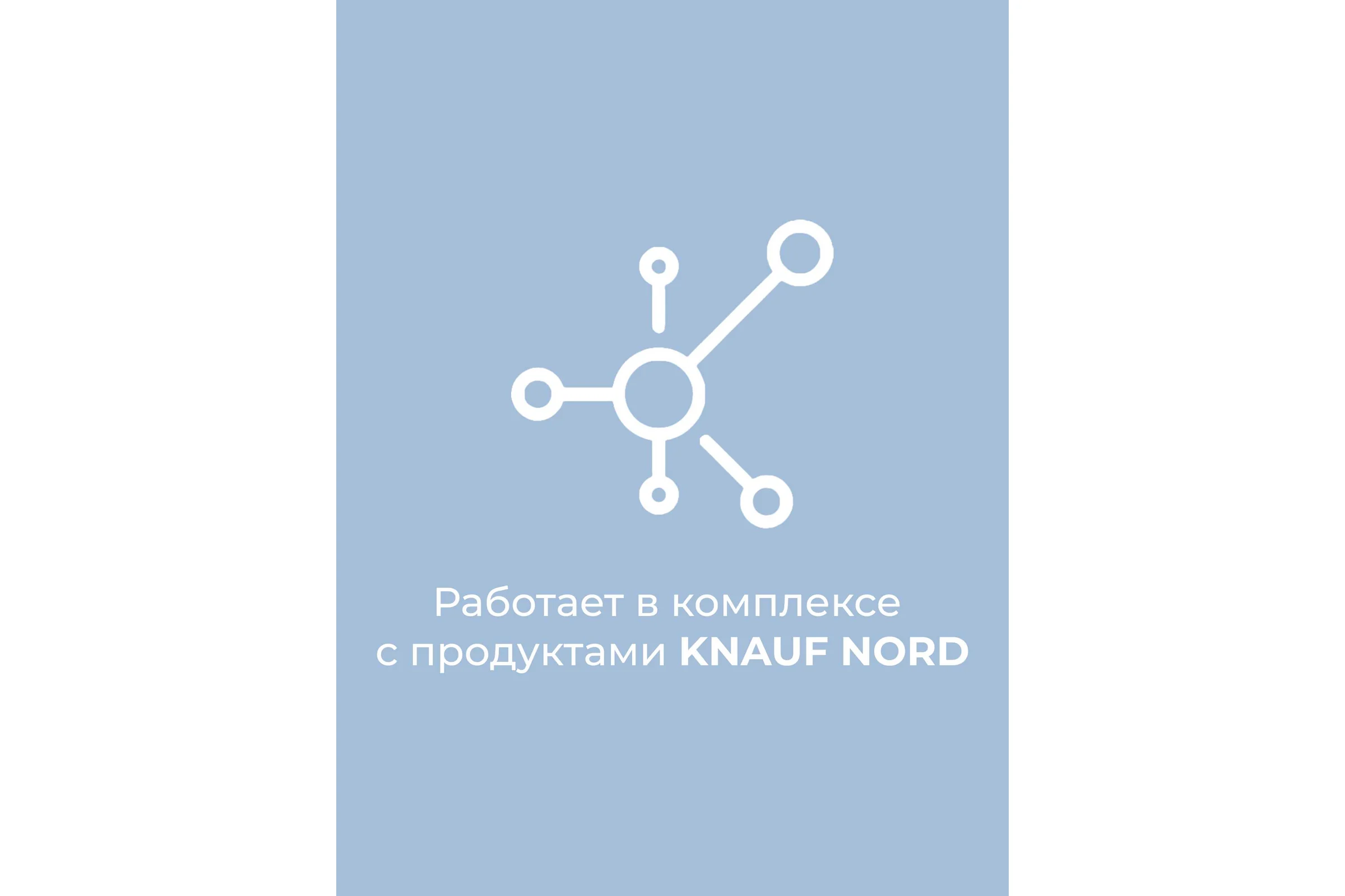 Утеплитель Knauf Insulation KNAUF NORD (100x600x1250 мм; 4,5 кв. м; 6 плит в упаковке) 728447