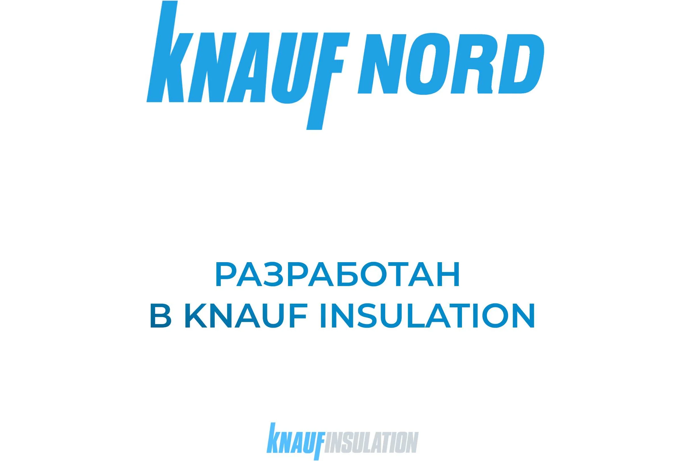 Утеплитель Knauf Insulation KNAUF NORD (100x600x1250 мм; 4,5 кв. м; 6 плит в упаковке) 728447