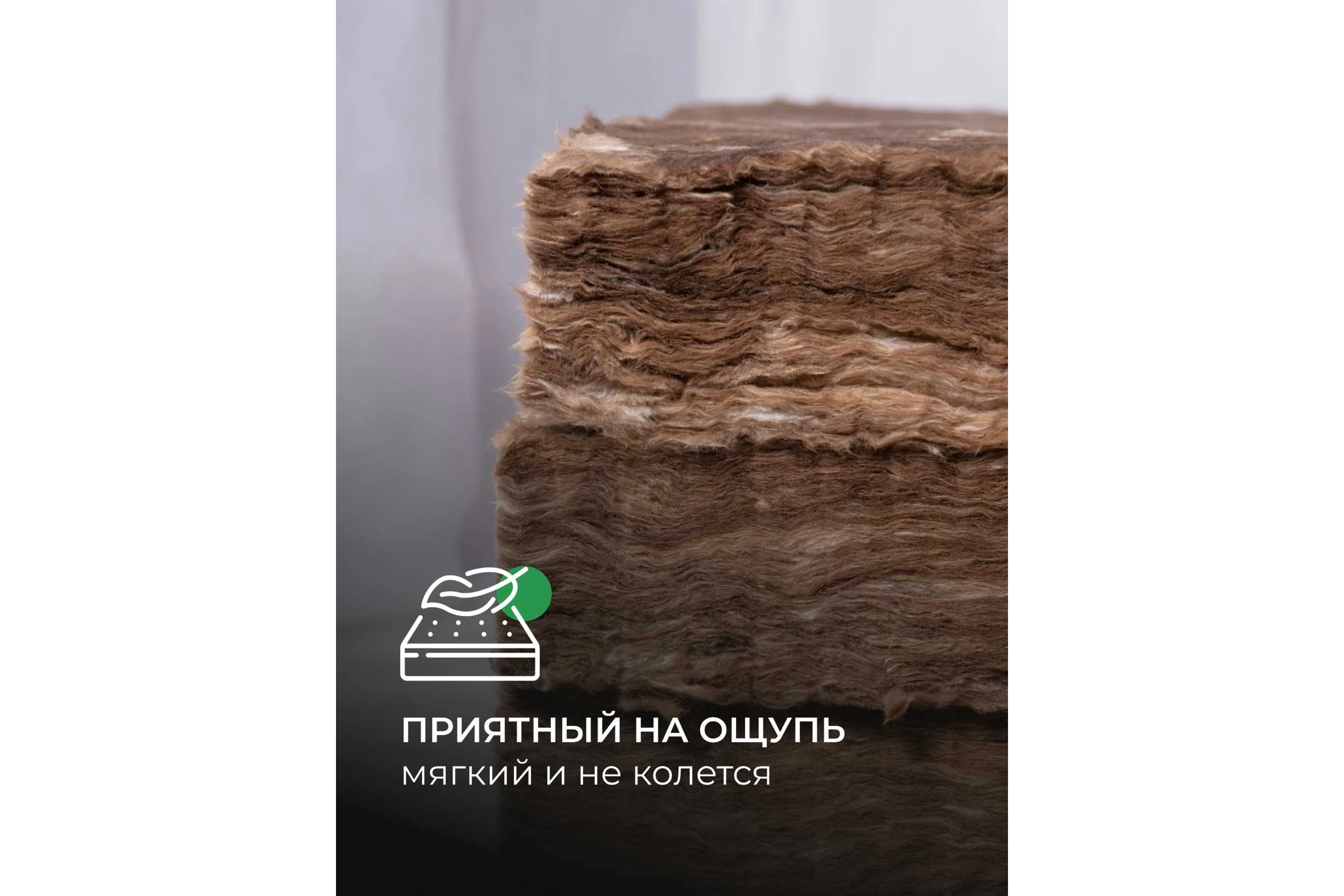 Утеплитель для кровли Knauf Insulation TеплоKNAUF (150x1220x5500 мм; 6.7 кв. м; 1 мат/рулон) 545553