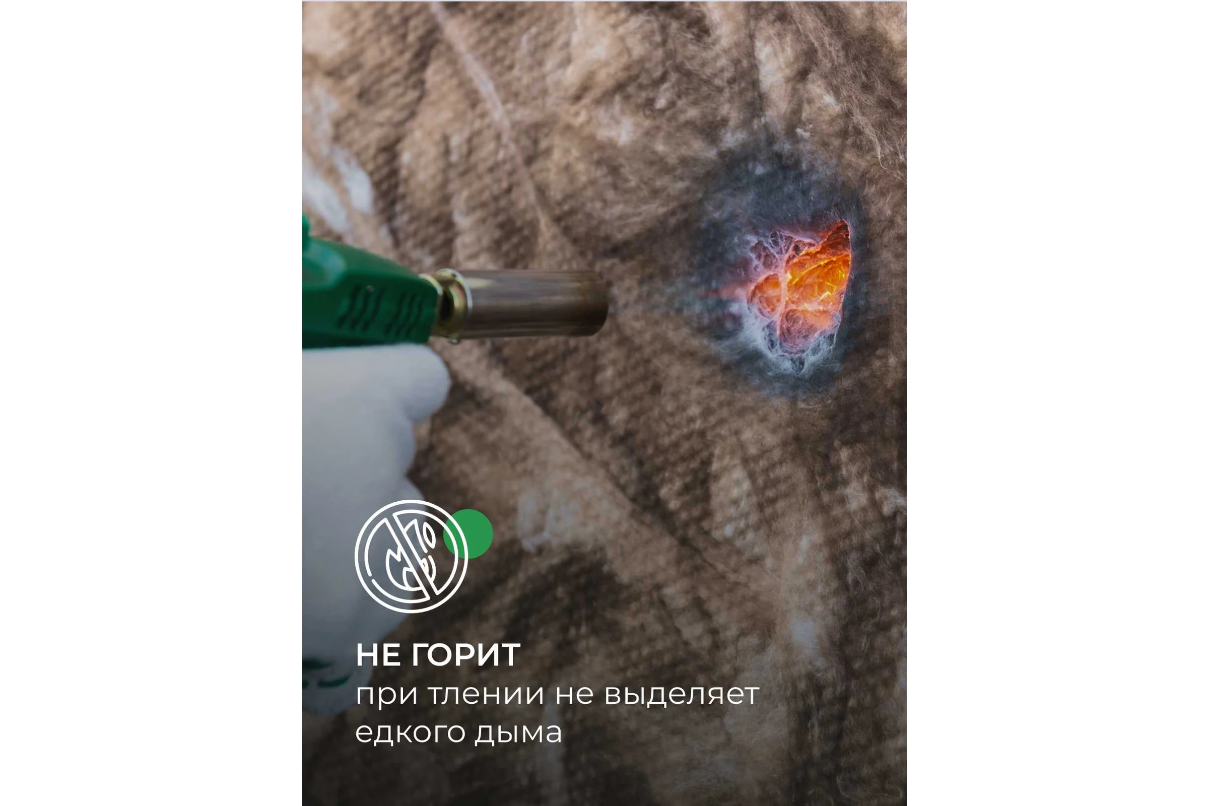 Утеплитель для кровли Knauf Insulation TеплоKNAUF (150x1220x5500 мм; 6.7 кв. м; 1 мат/рулон) 545553