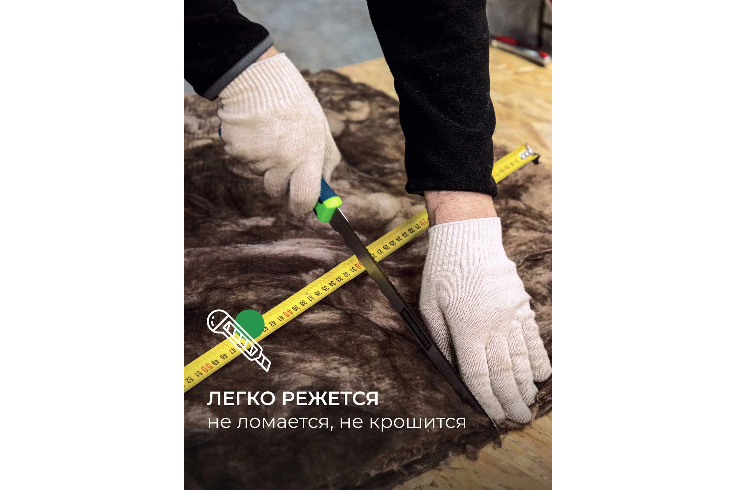 Утеплитель для перекрытий Knauf Insulation TеплоKNAUF (50x1220x7380 мм; 18 кв. м; 2 мата/рулон) 622004