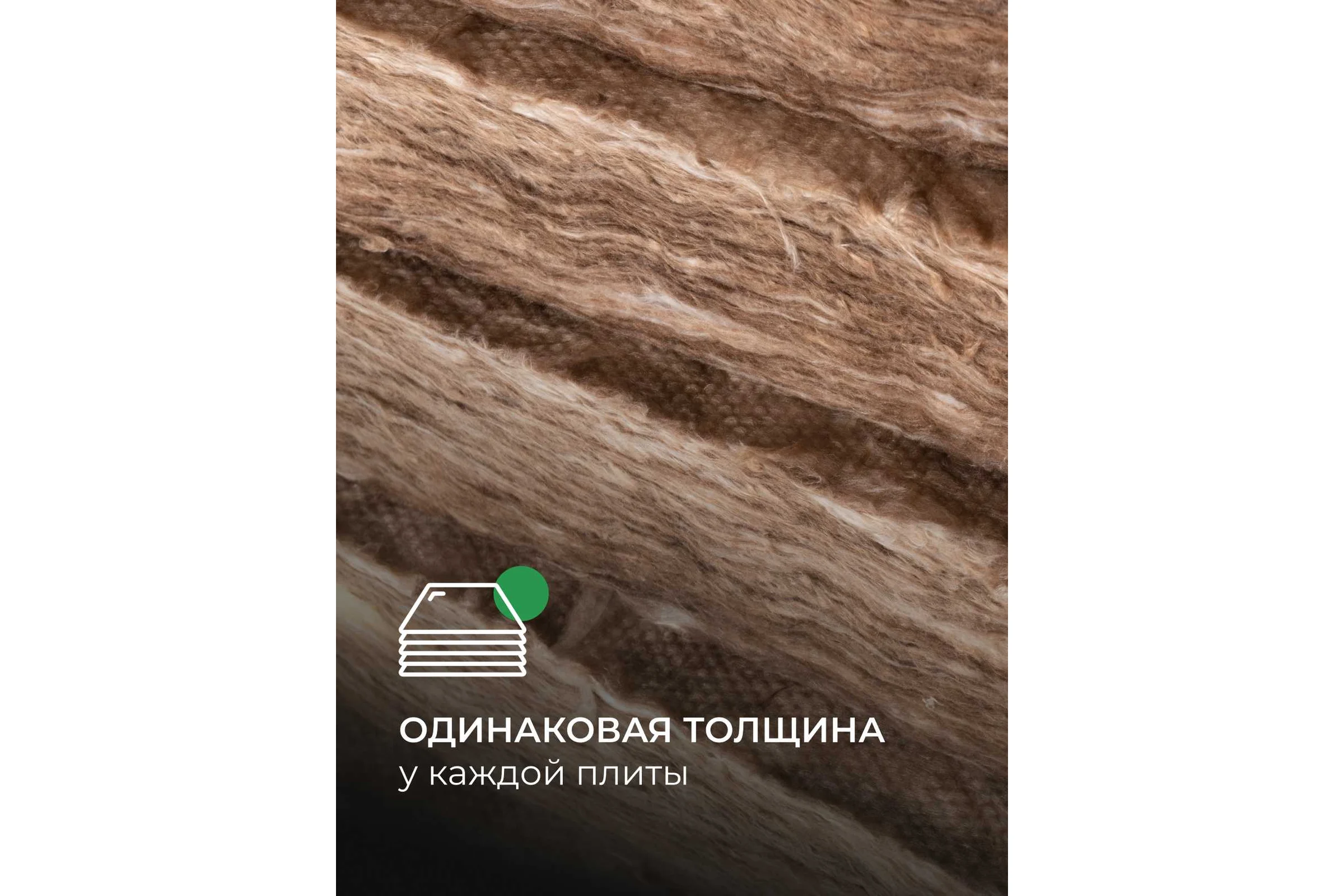 Утеплитель для кровли и стен Knauf Insulation TеплоКНАУФ (100x610x1230 мм; 6 кв. м; 8 плит в упаковке) 751541