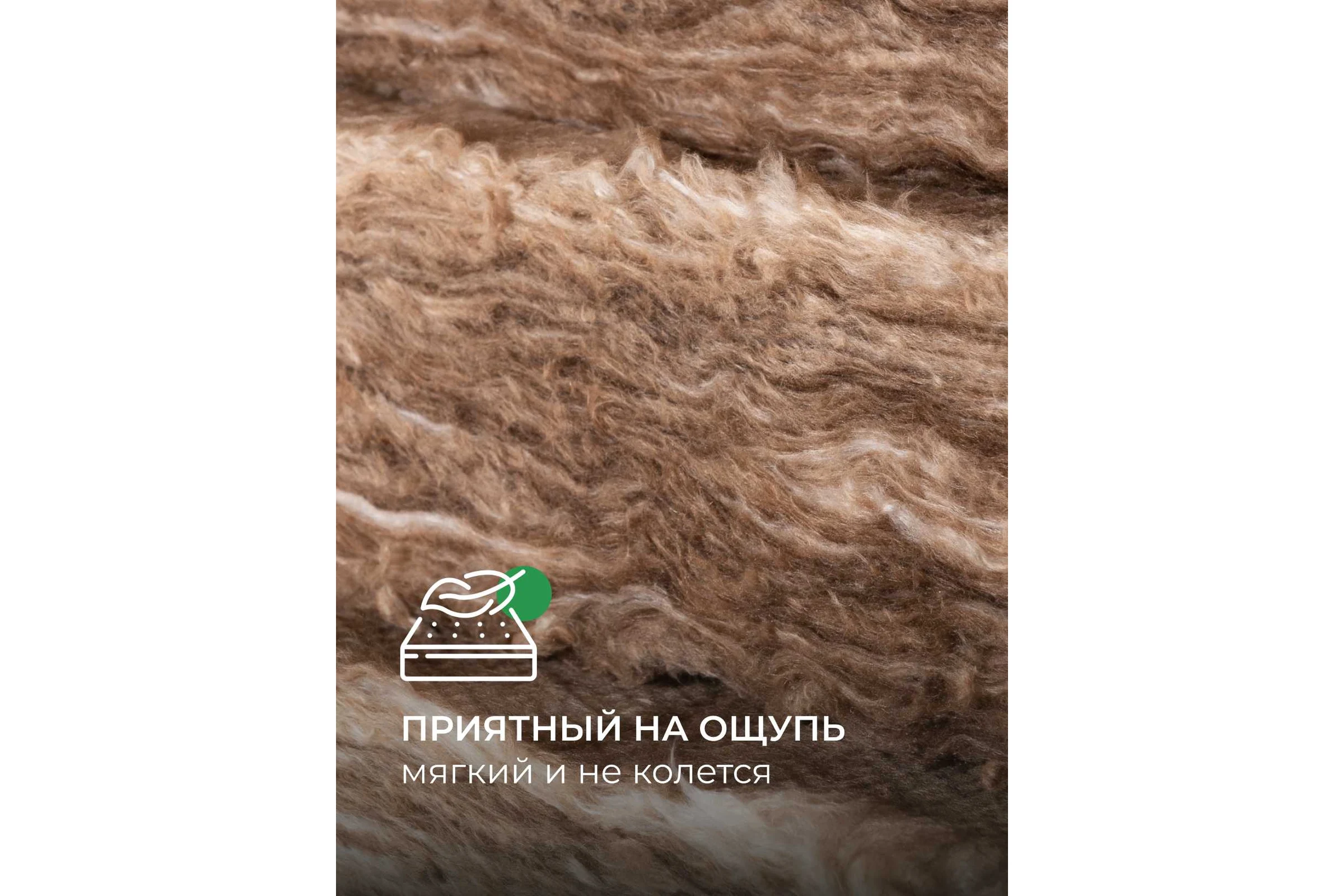 Утеплитель для кровли и стен Knauf Insulation TеплоКНАУФ (100x610x1230 мм; 6 кв. м; 8 плит в упаковке) 751541
