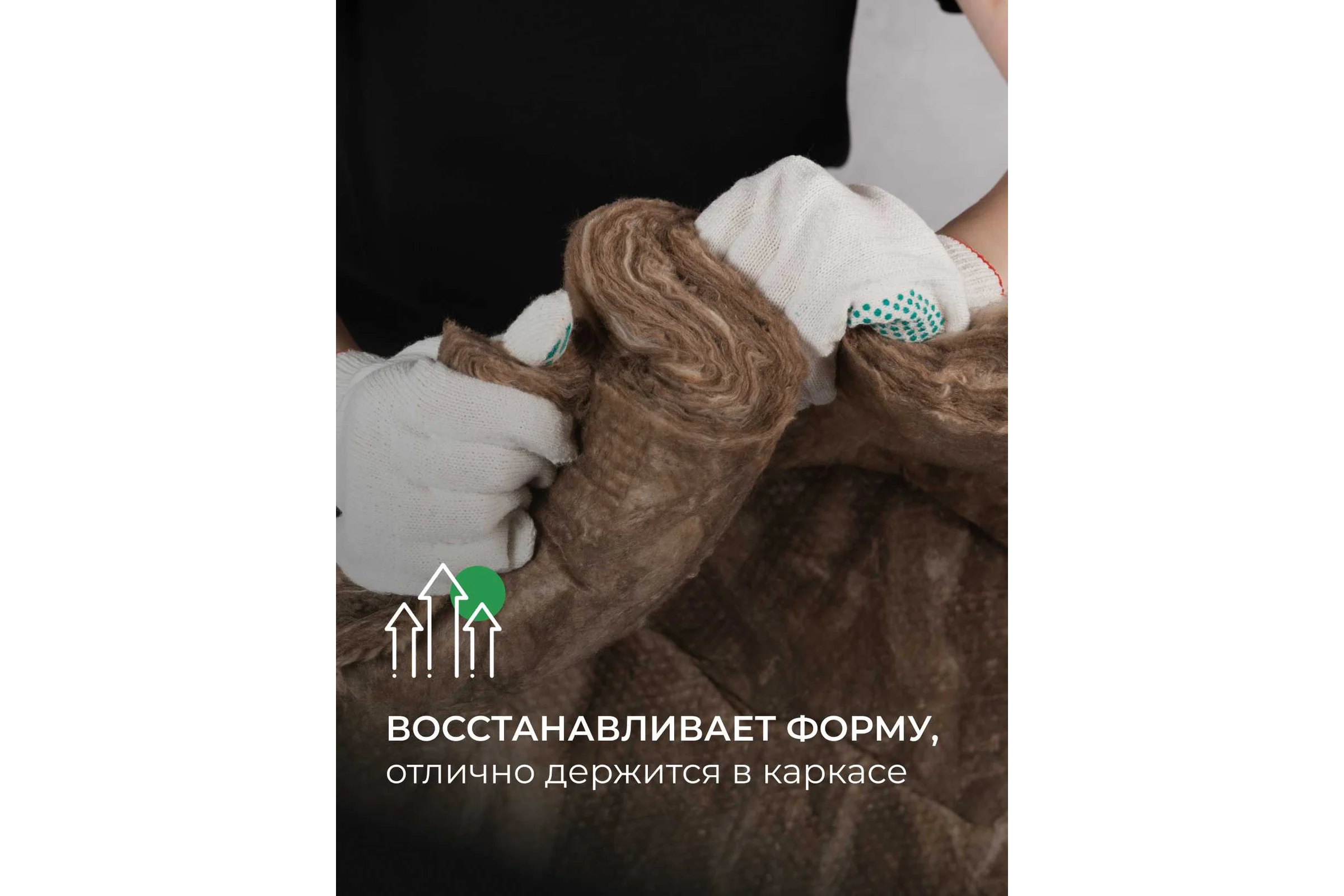 Утеплитель для кровли и стен Knauf Insulation TеплоКНАУФ (100x610x1230 мм; 6 кв. м; 8 плит в упаковке) 751541