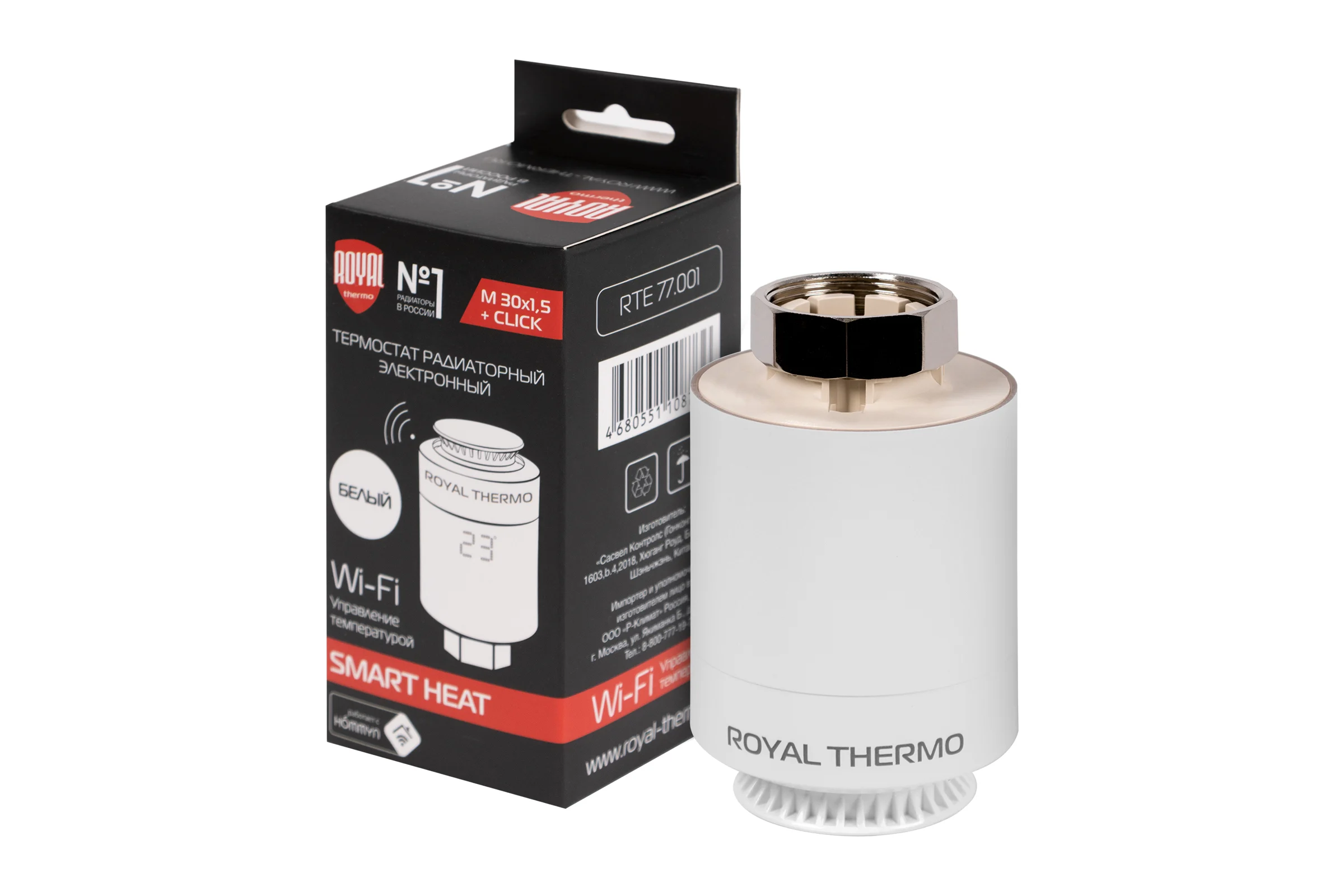 Радиаторный электронный термостат Royal Thermo Smart Heat, белый, НС-1303165