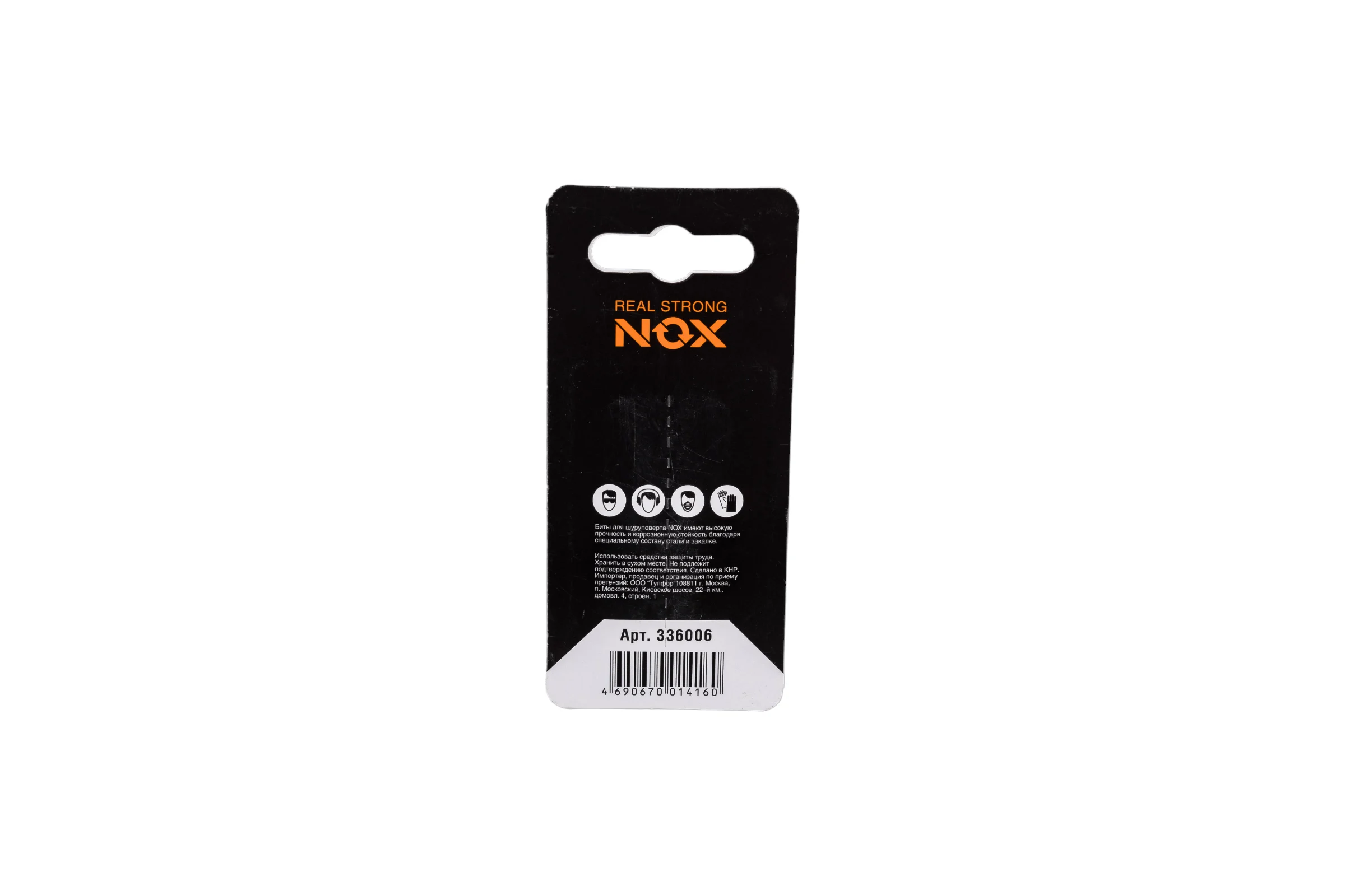 Набор бит (3 шт; Ph 1, 2, 3; 50 мм; карта; E6.3) NOX 336006