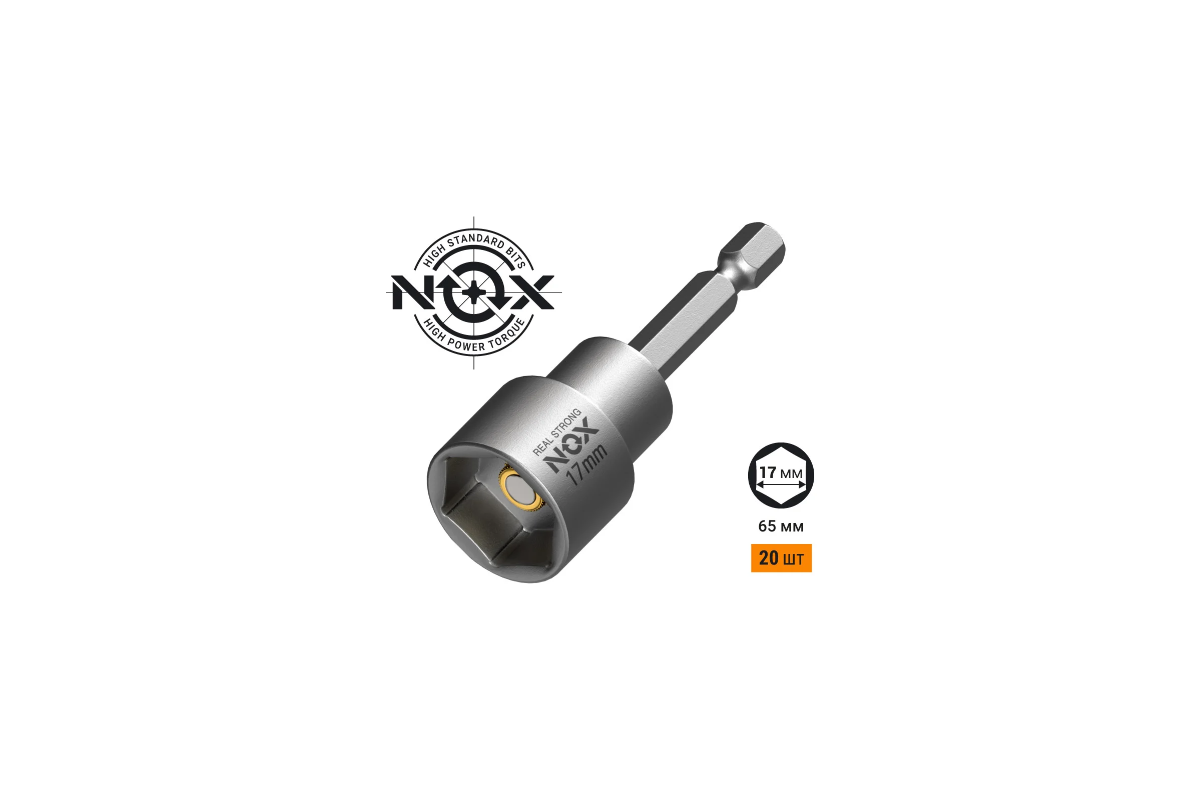 Ключ-насадка магнитная NUT SETTER (5 шт; 17x65 мм; упаковка ПВХ) NOX 551705