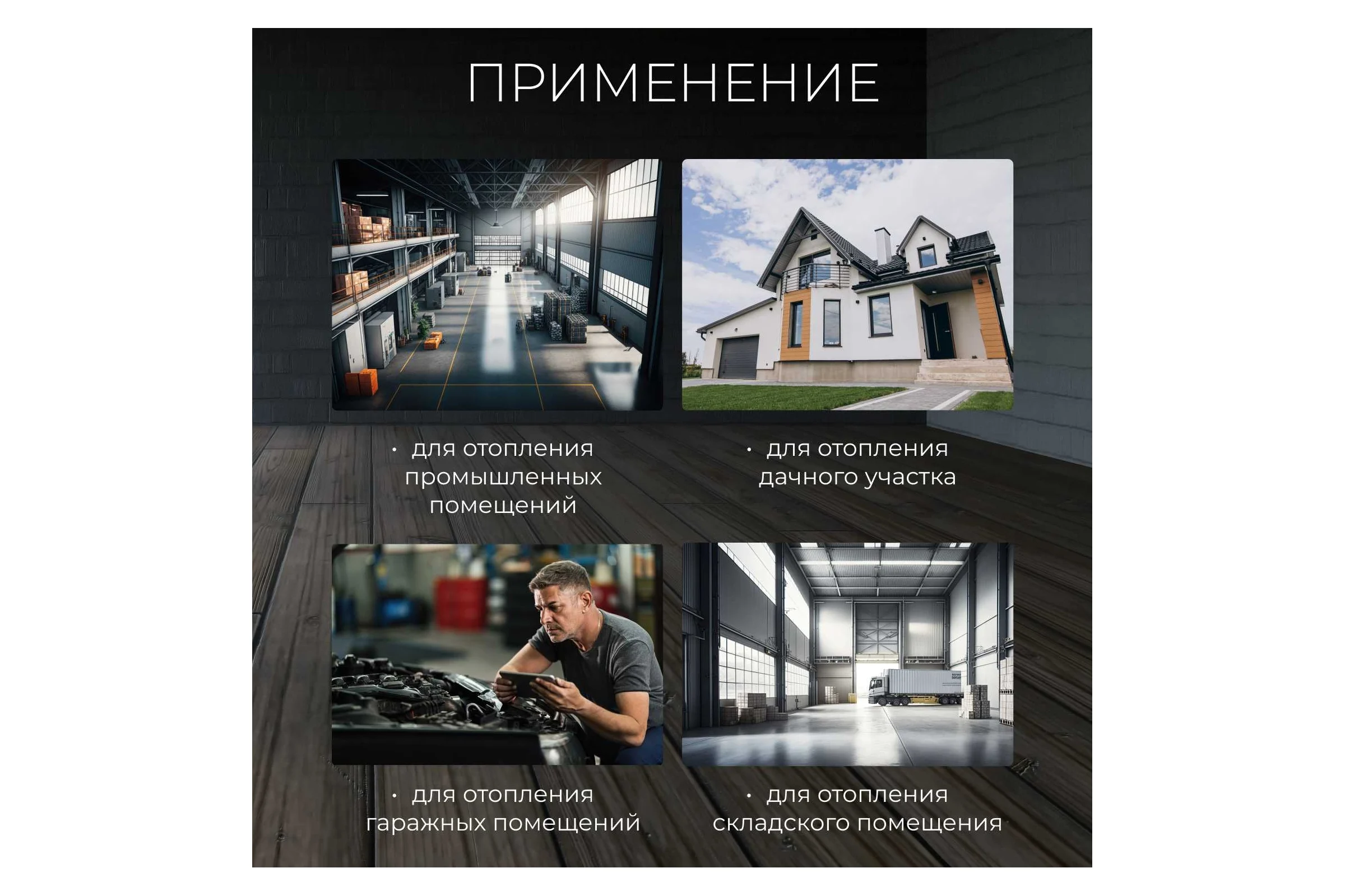 Газовая тепловая пушка ECOTERM TERM GHD-151