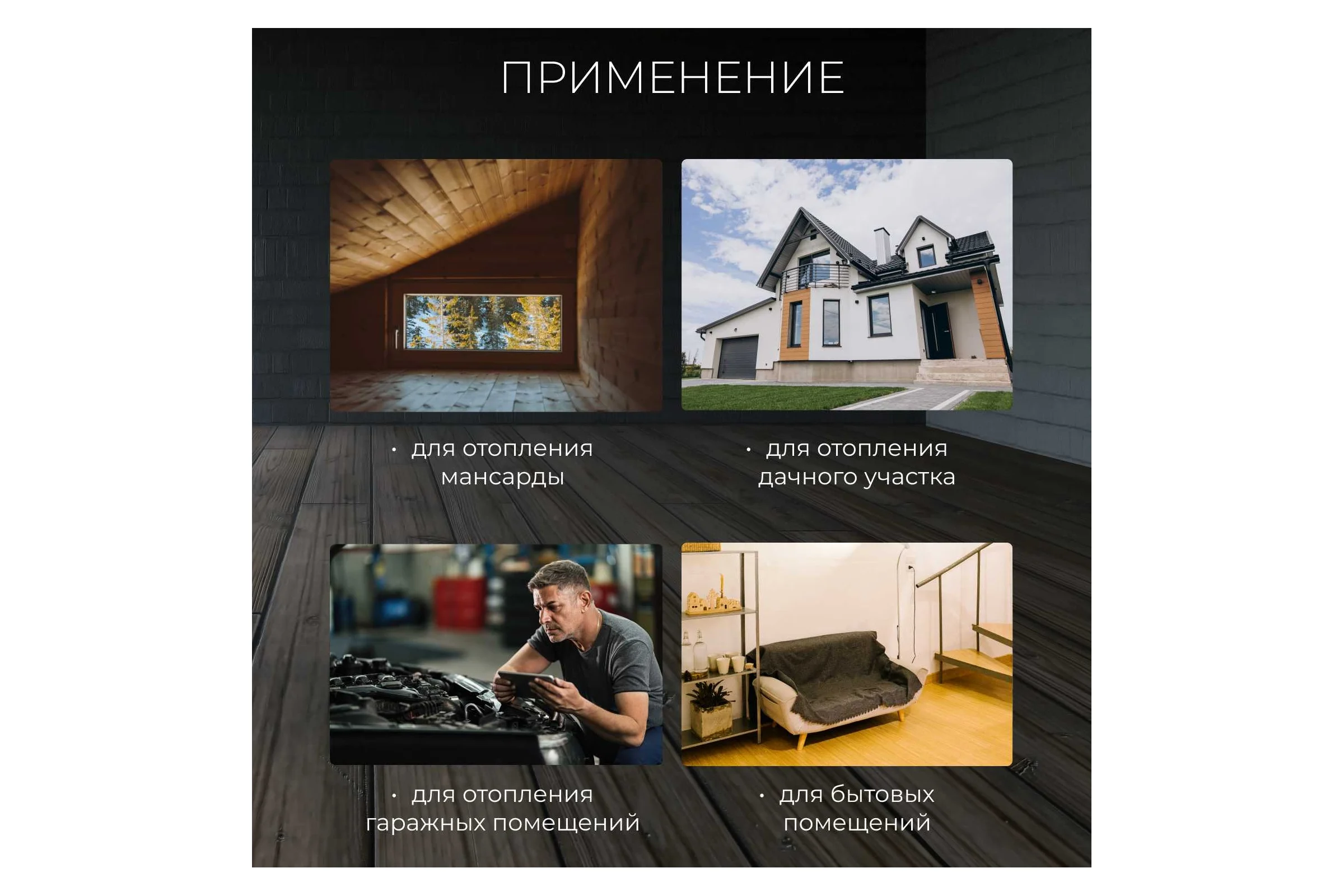Электрическая тепловая пушка ECOTERM TERM EHC-02/1D