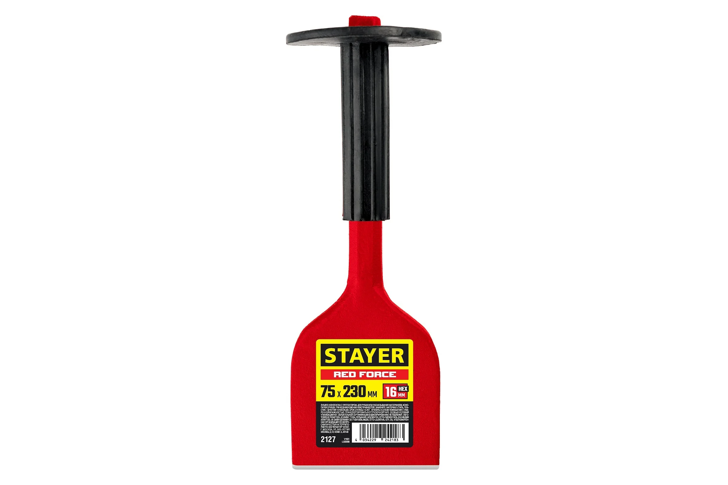 Зубило-конопатка STAYER Red Force с протектором 75x230 мм 2127