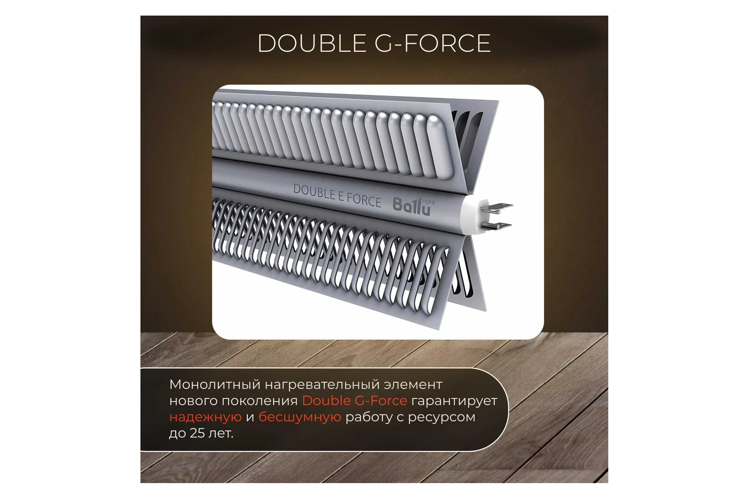 Электрический конвектор NORMANN ACH-154