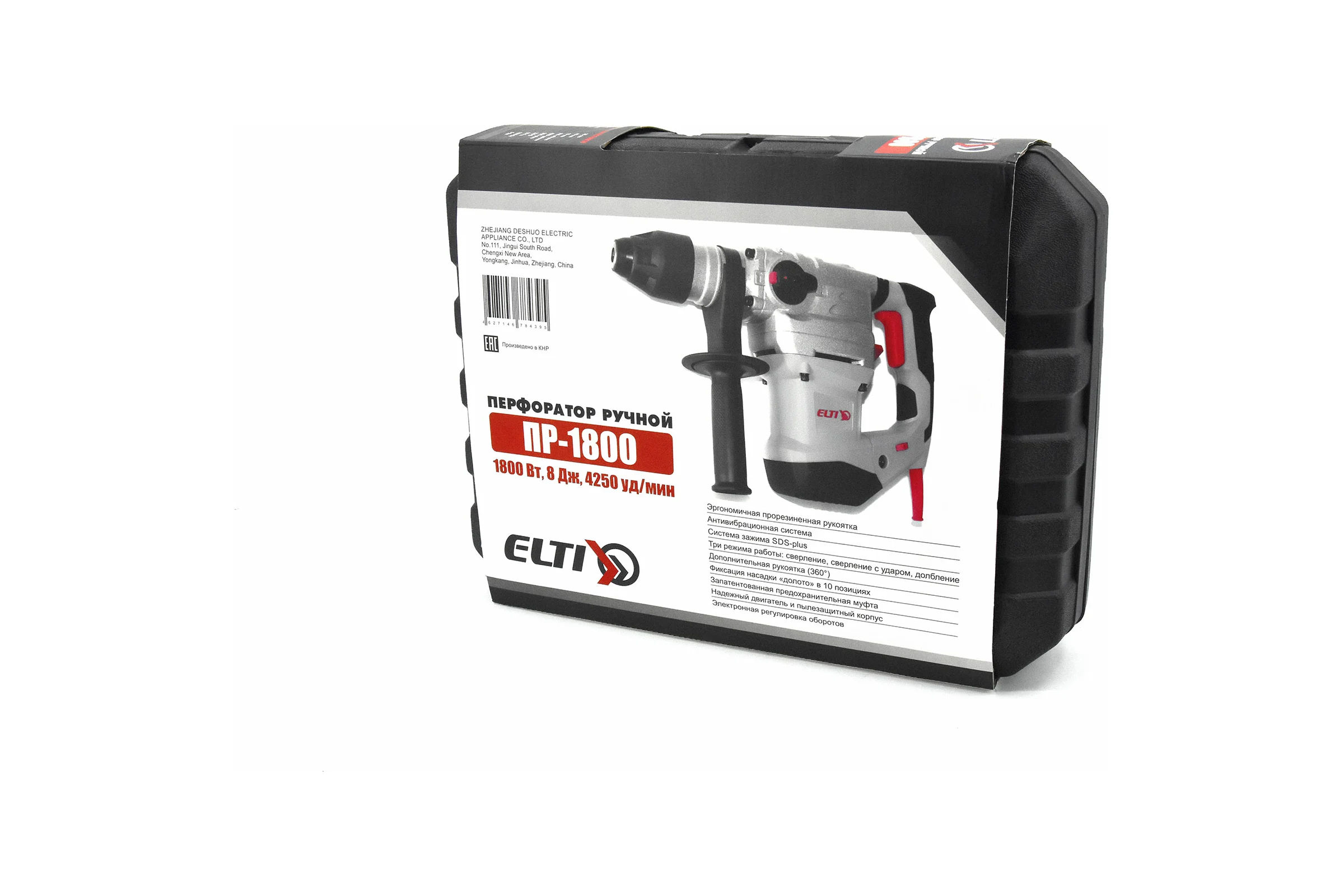 Перфоратор ELTI ПР-1800