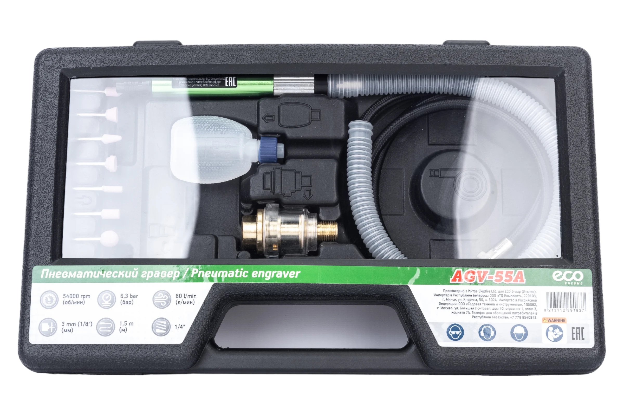 Пневматический гравер ECO 12151 AGV-55A