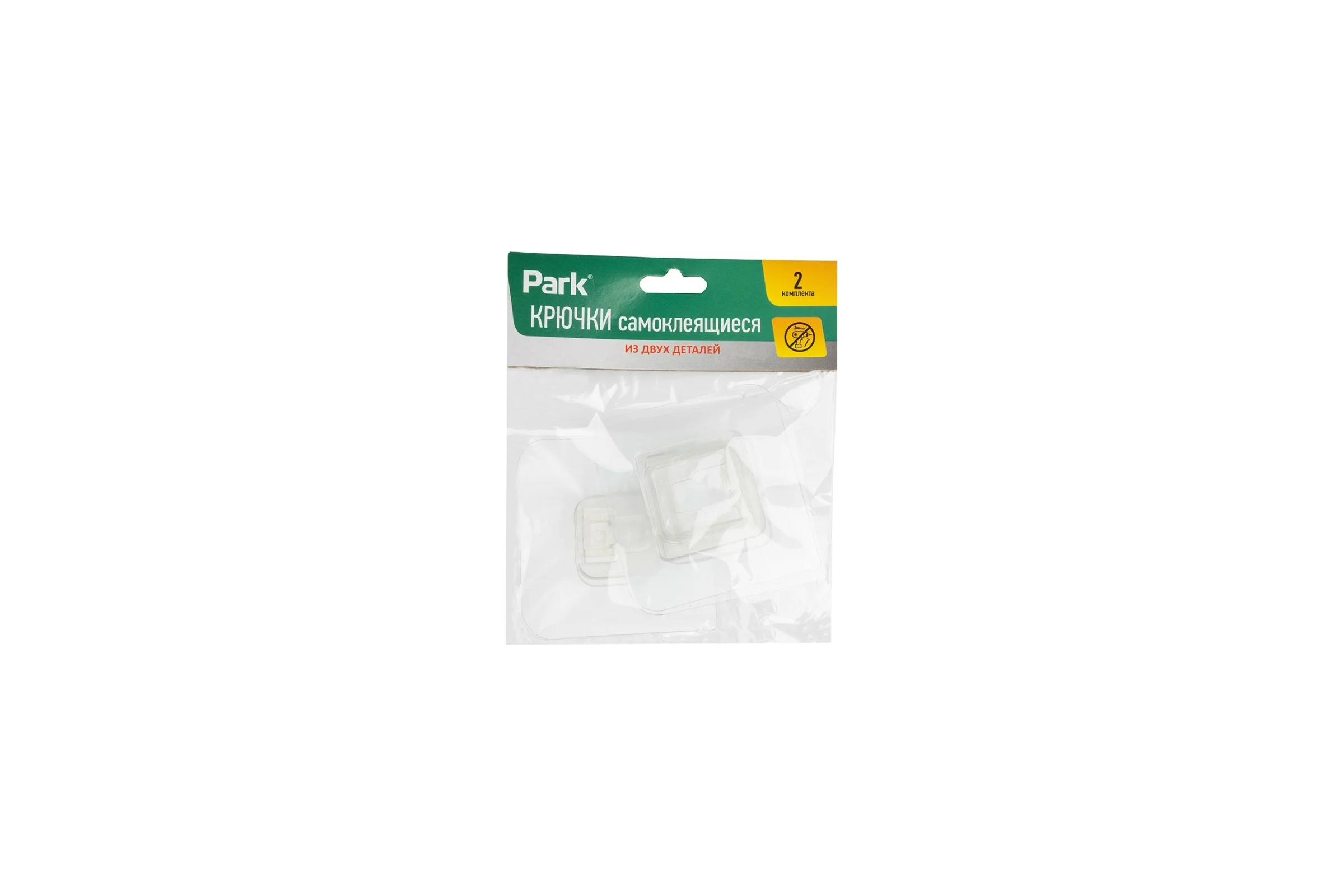 Самоклеящиеся крючки из двух деталей PARK 2 пары 103751