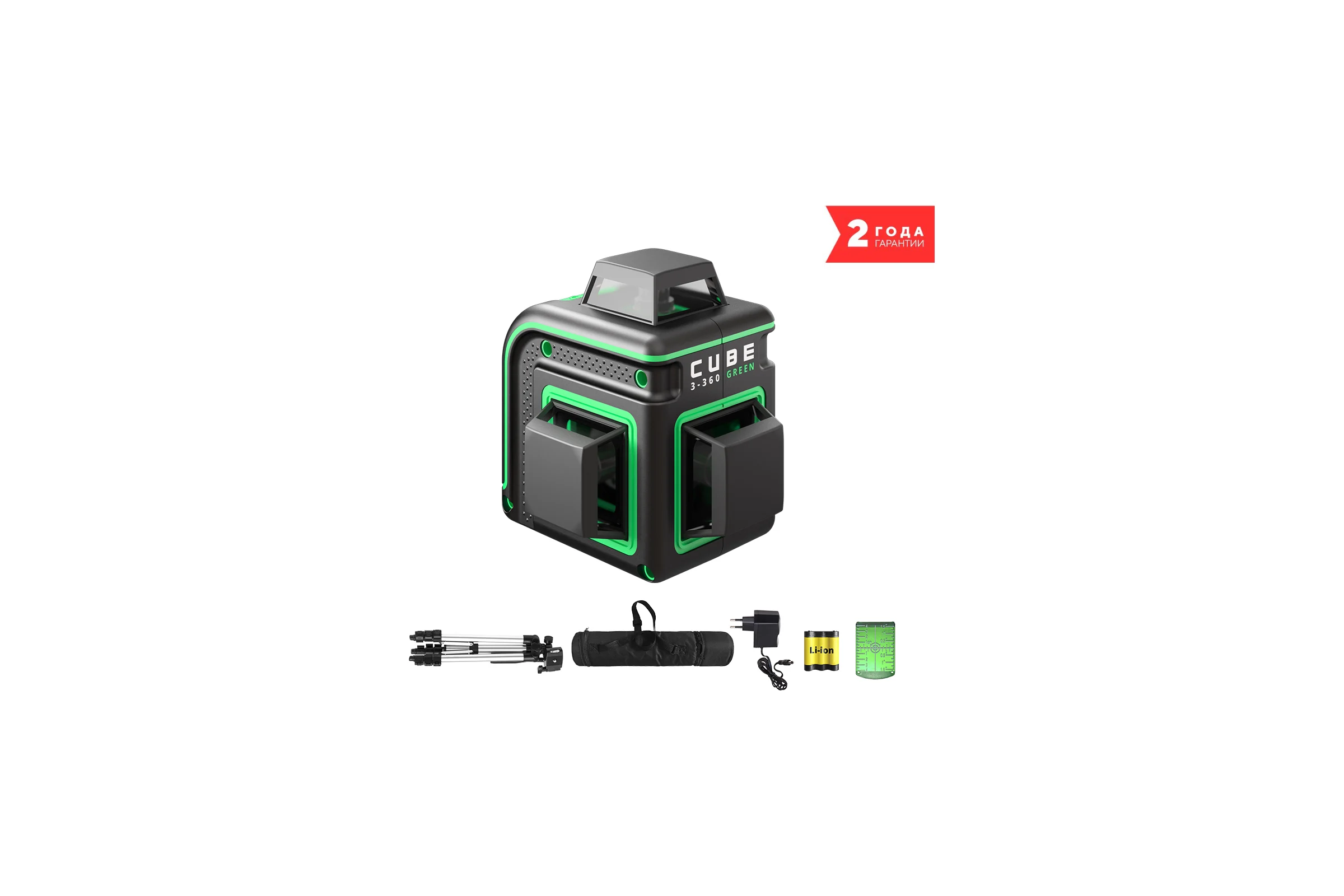 Комплект ADA лазерный уровень CUBE 3-360 GREEN Professional Edition + дальномер ADA COSMO 50 + штатив-штанга А00677