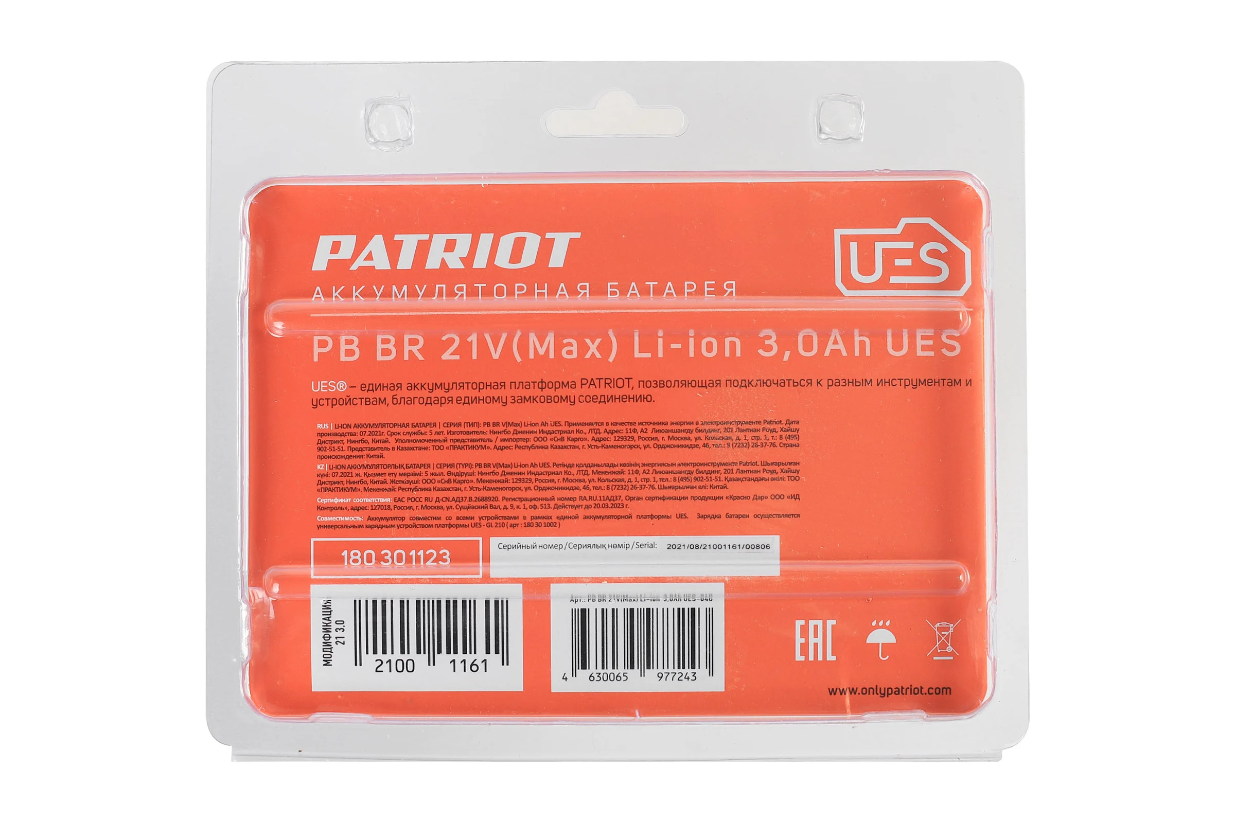 Батарея аккумуляторная PB BR 21V(Max) Li-ion UES 3.0 Ah, тонкая зарядка Patriot 180301123