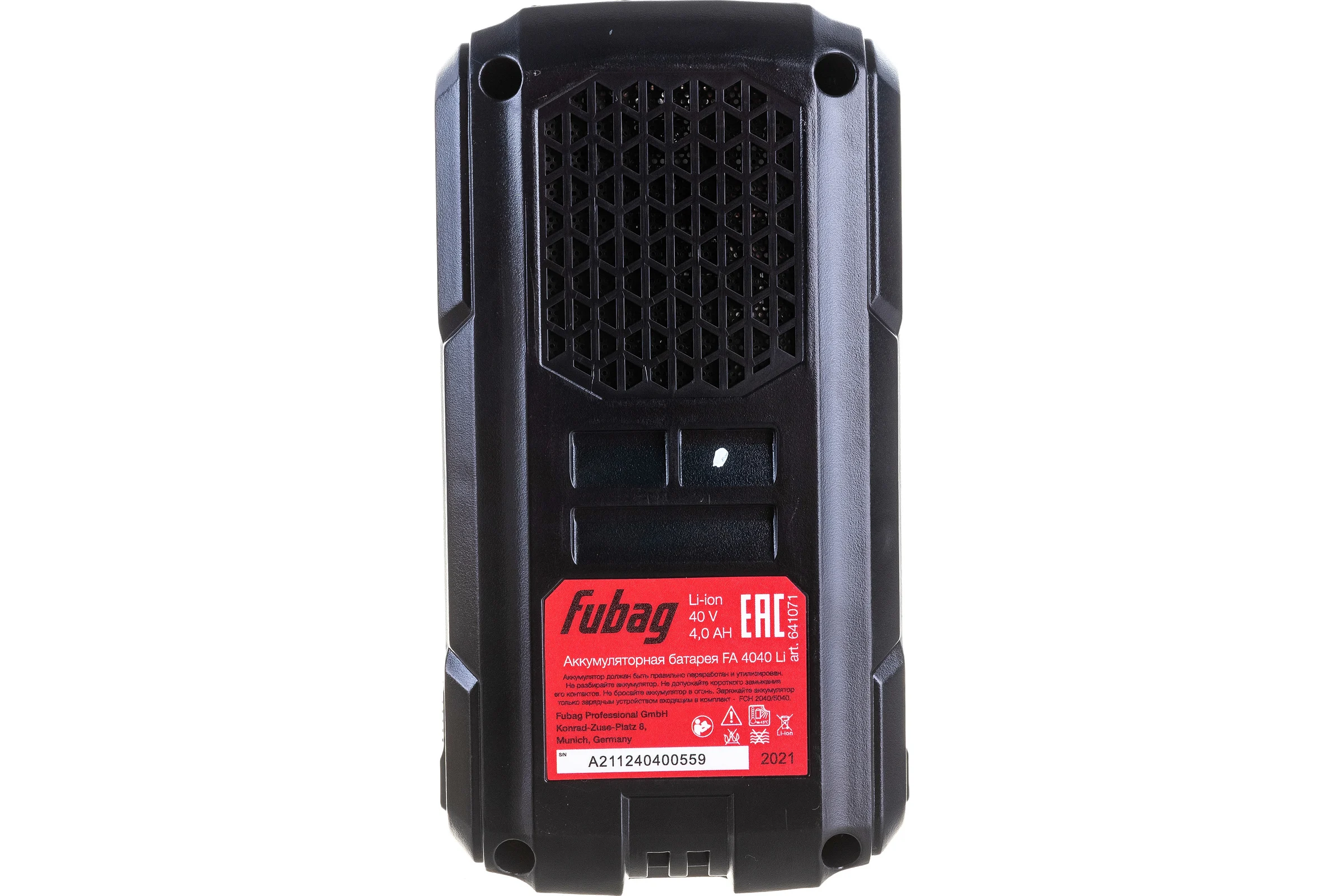 Аккумулятор FA 4040 Li 4.0 Ah, 40V FUBAG 641071