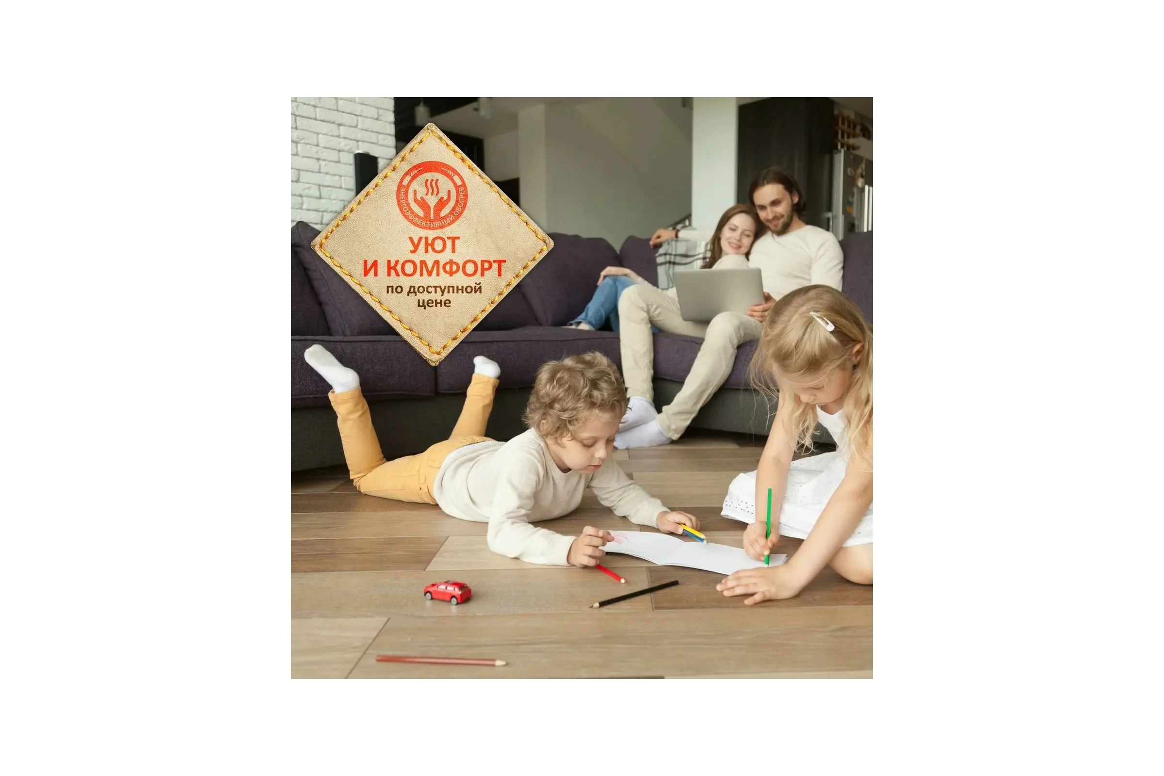 Нагревательный кабель Warmstad WSS 213 м/3300 Вт UT-00004473