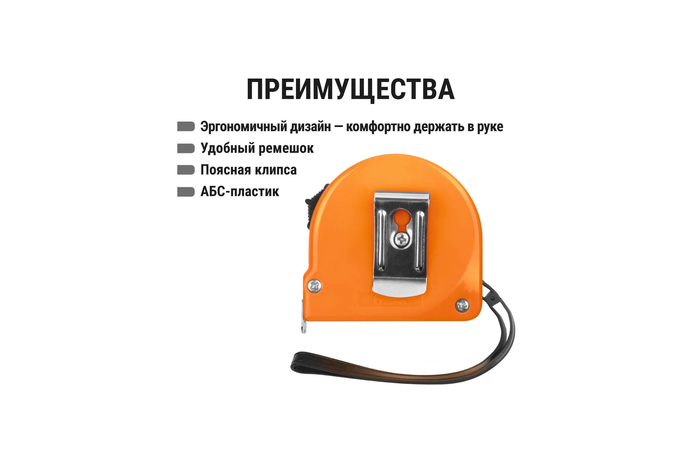 Рулетка TDM ELECTRIC длина 3 м, стальная лента, ширина 16 мм, пластиковый корпус, "Гранит" SQ1018-0101