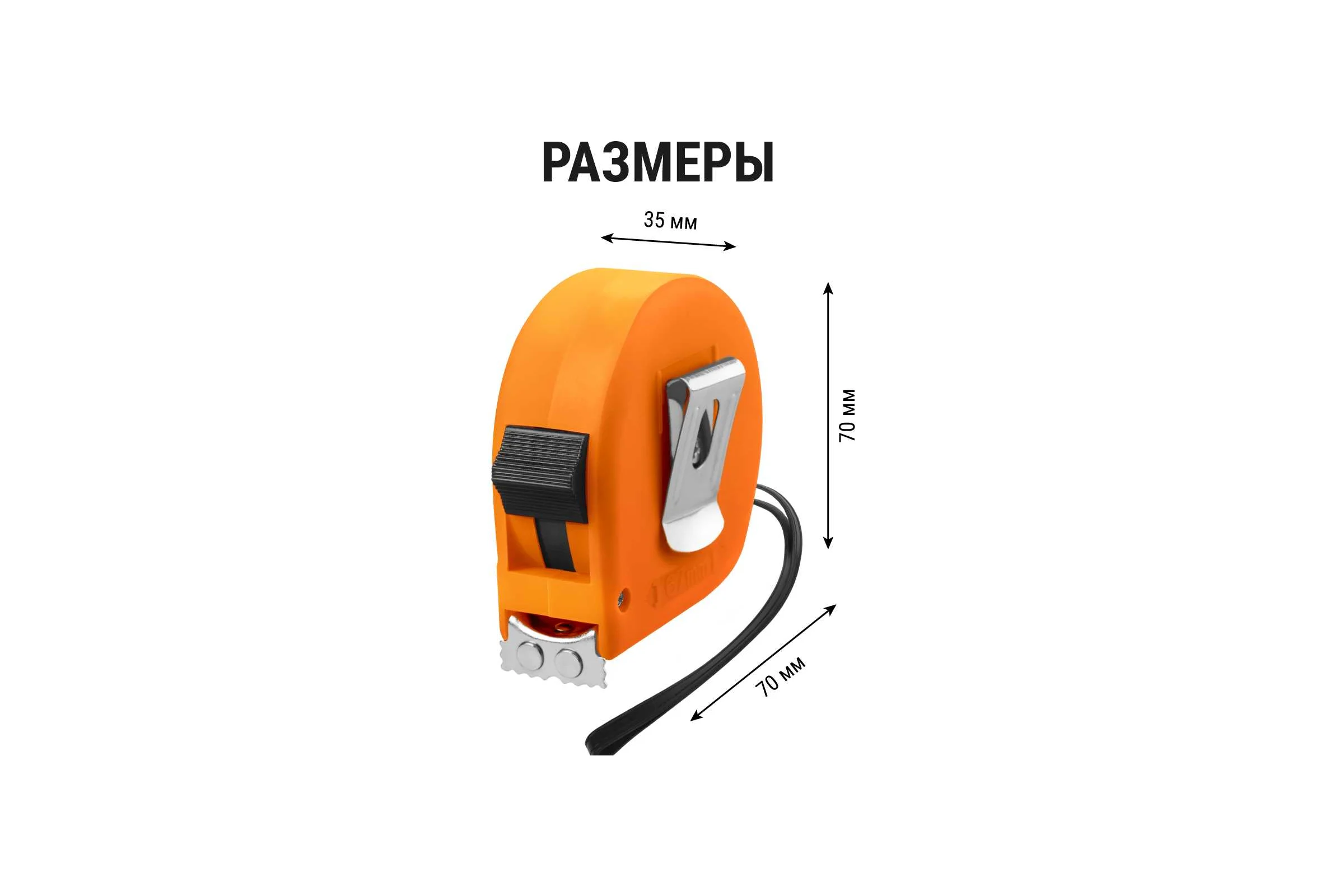 Рулетка TDM ELECTRIC длина 5 м, стальная лента, ширина 19 мм, прорезиненное покрытие, магнит, "Рубин" SQ1018-0106