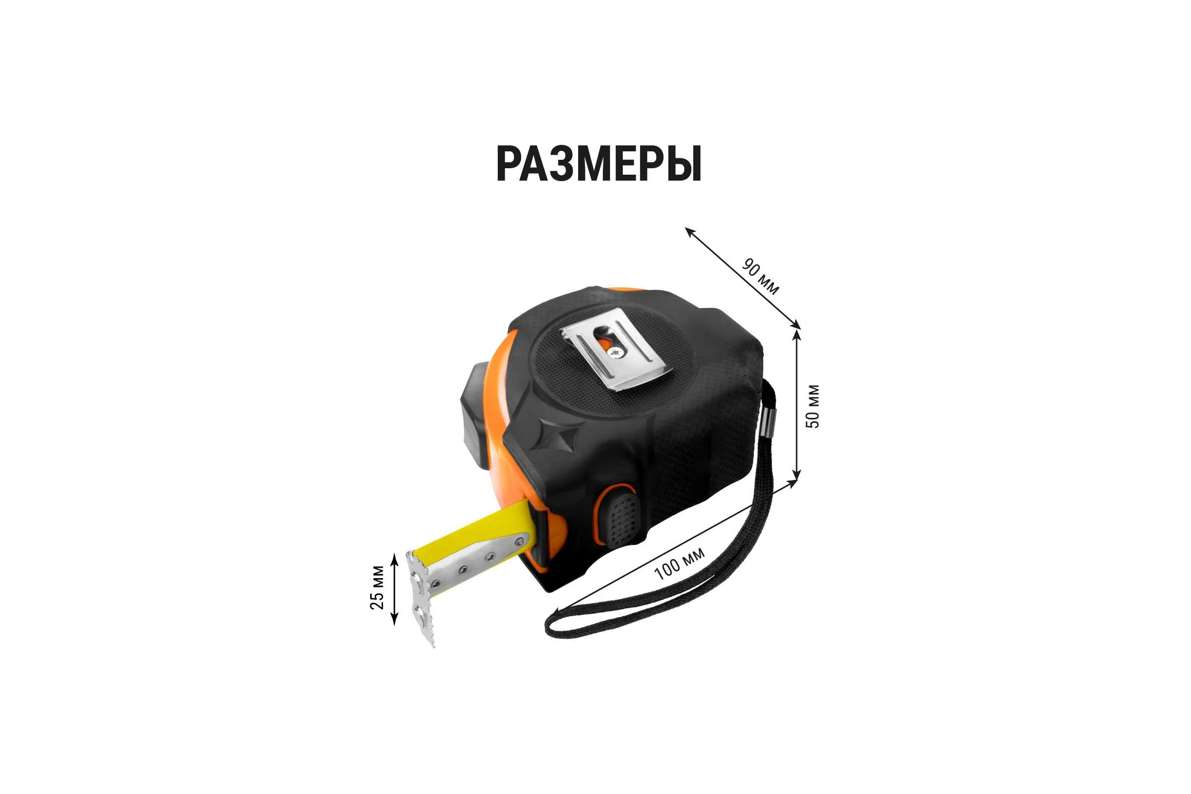 Рулетка TDM ELECTRIC 10 м х 25 мм, тройная фиксация, автостоп, обрезиненный корпус, магнит, Алмаз SQ1018-0112