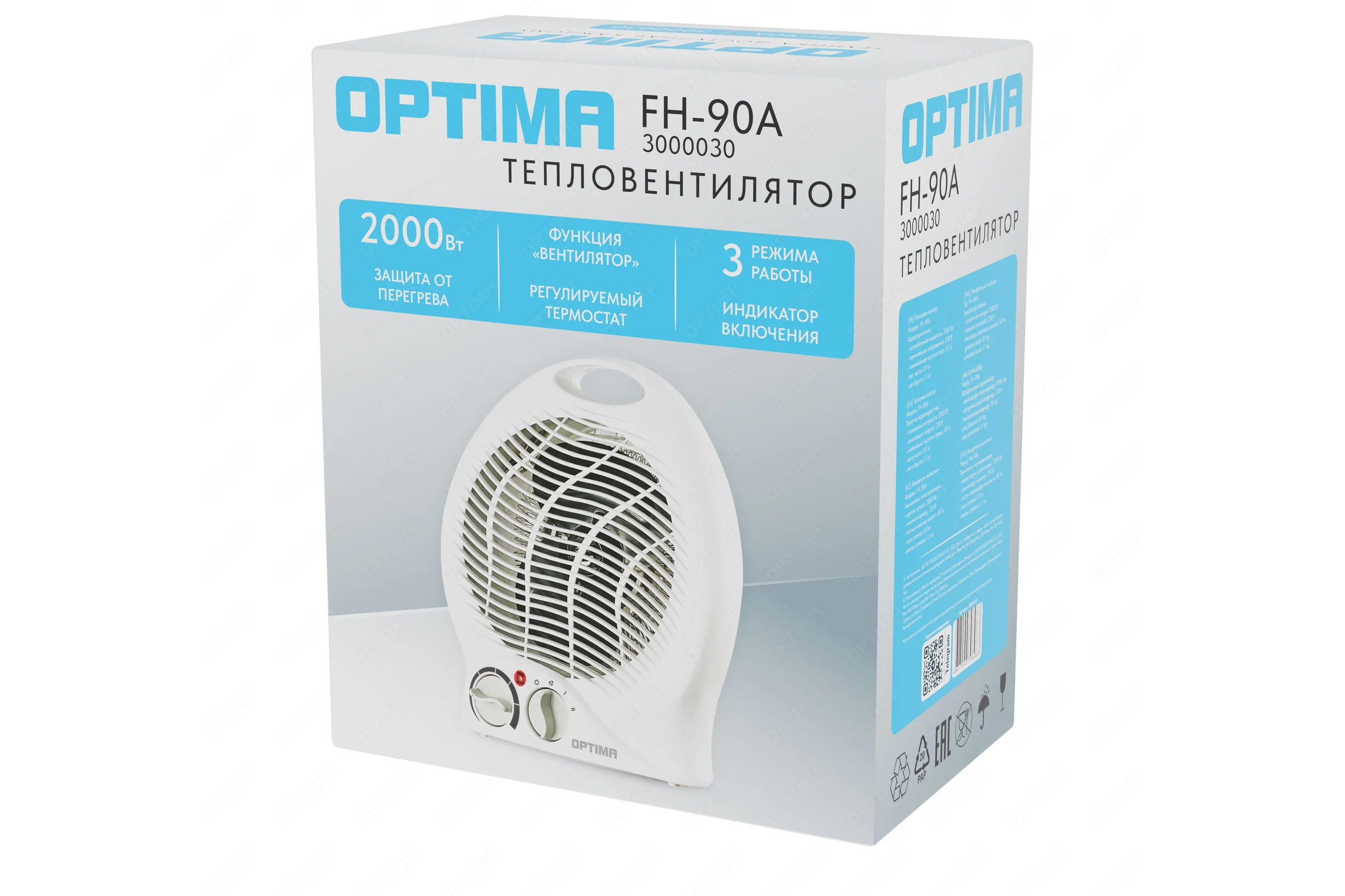 Тепловентилятор Optima FH-90А 2000Вт 3 режима, термостат защита от перегрева 3000030