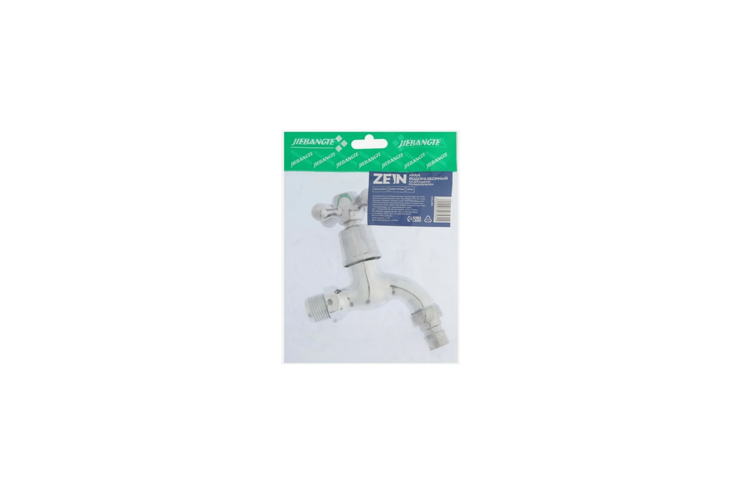 Водоразборный кран Zein 1/2", со штуцером, с крест-ручкой, PP, кран-букса, хром 5307531