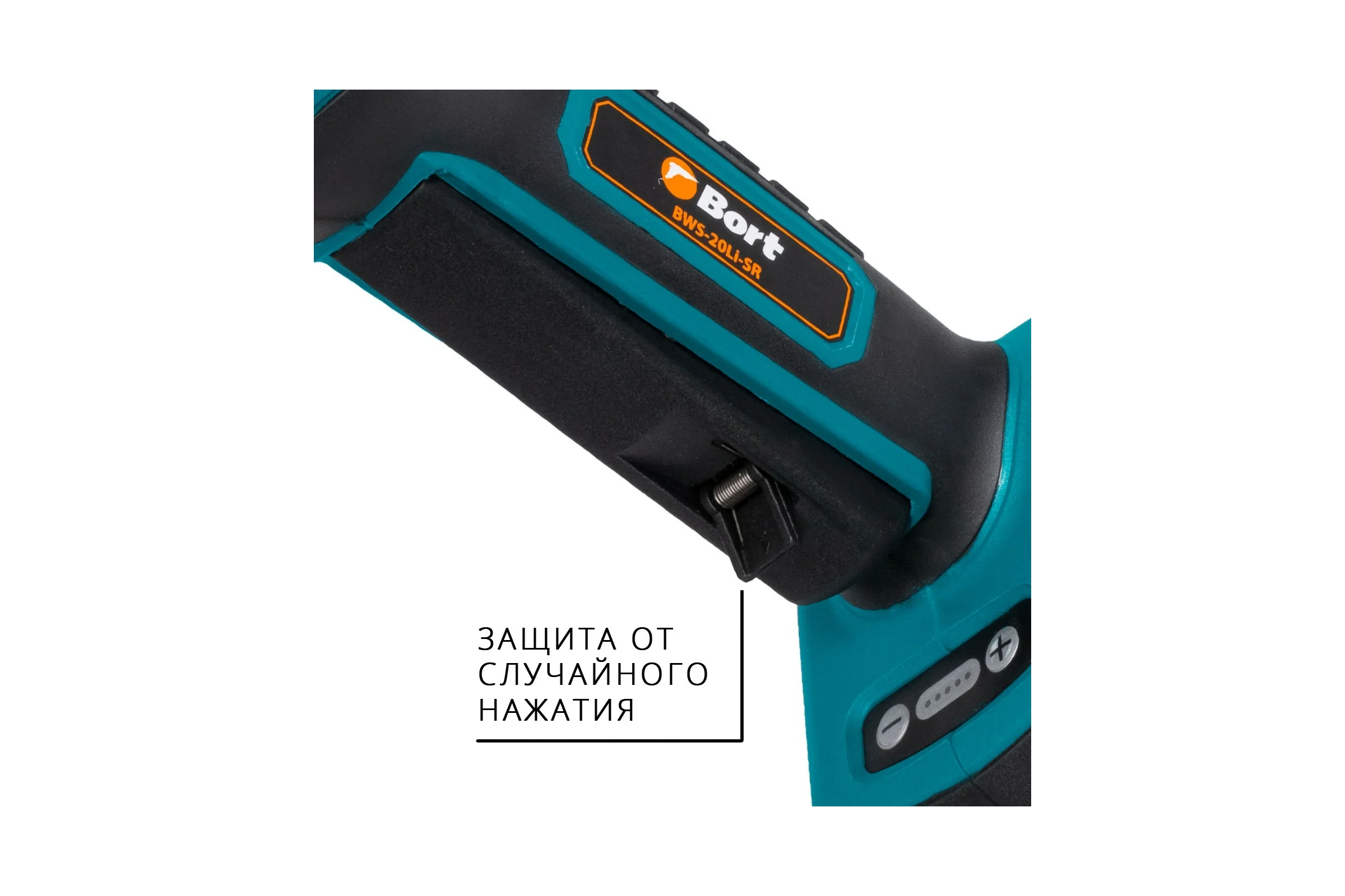 Аккумуляторная шлифовальная угловая машина BORT BWS-20Li-SR 93412215