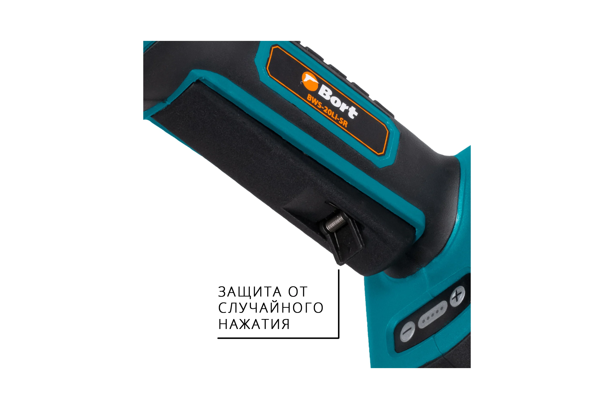 Аккумуляторная шлифовальная угловая машина BORT BWS-20Li-SR 93412215