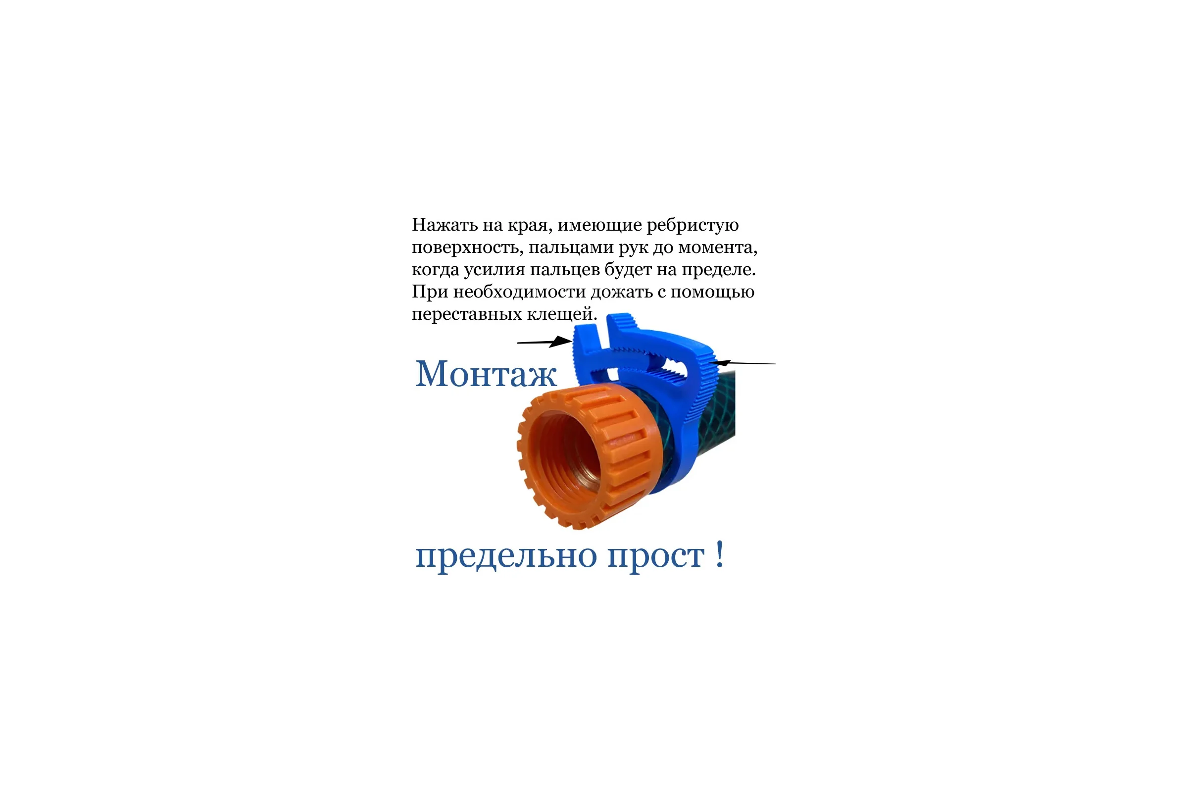 Пластиковый силовой хомут СТРАЙК Clip-Track D26-22 А003.010.0426