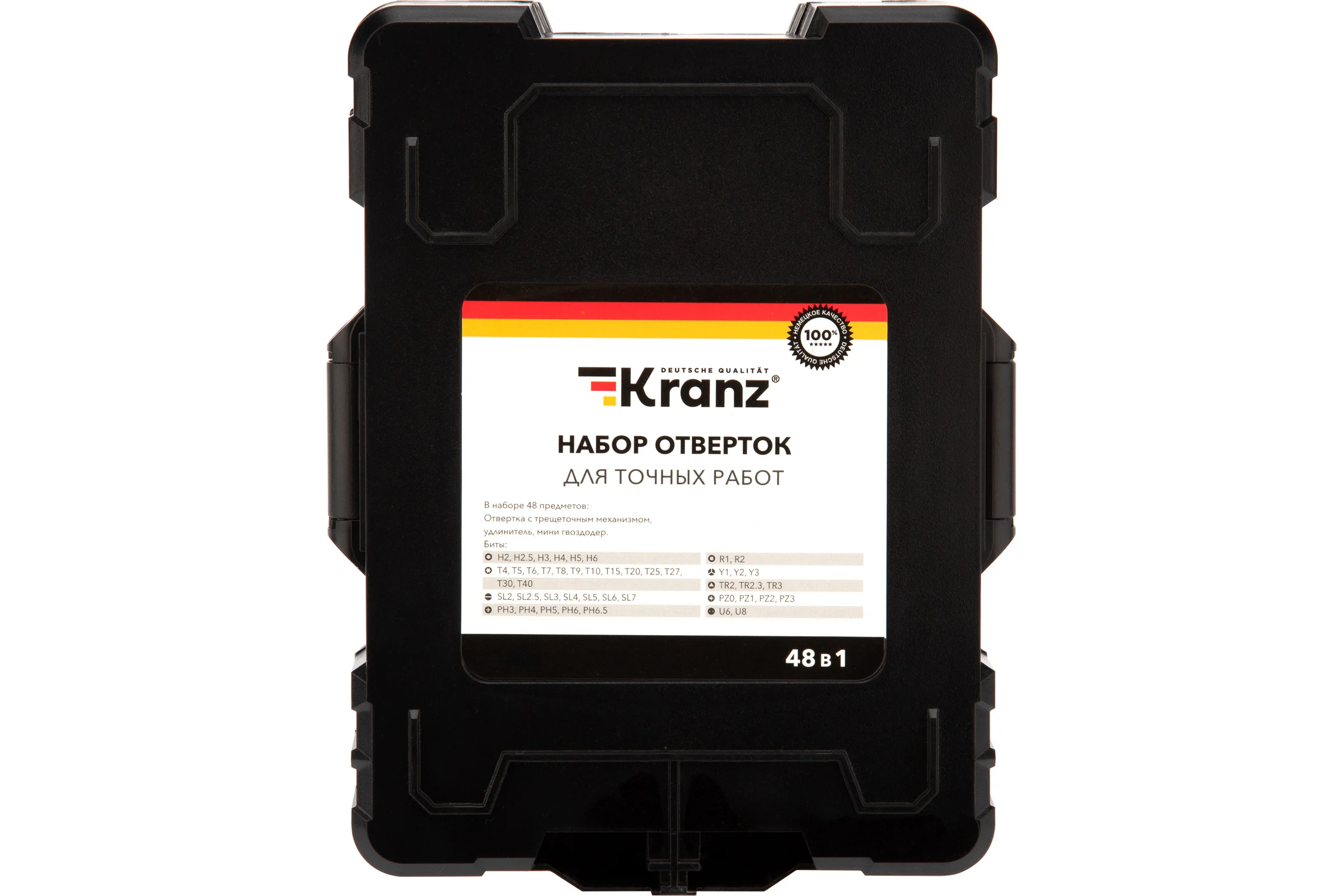 Реверсивная отвертка с набором бит KRANZ CR-V, 48 предметов в кейсе KR-12-4775