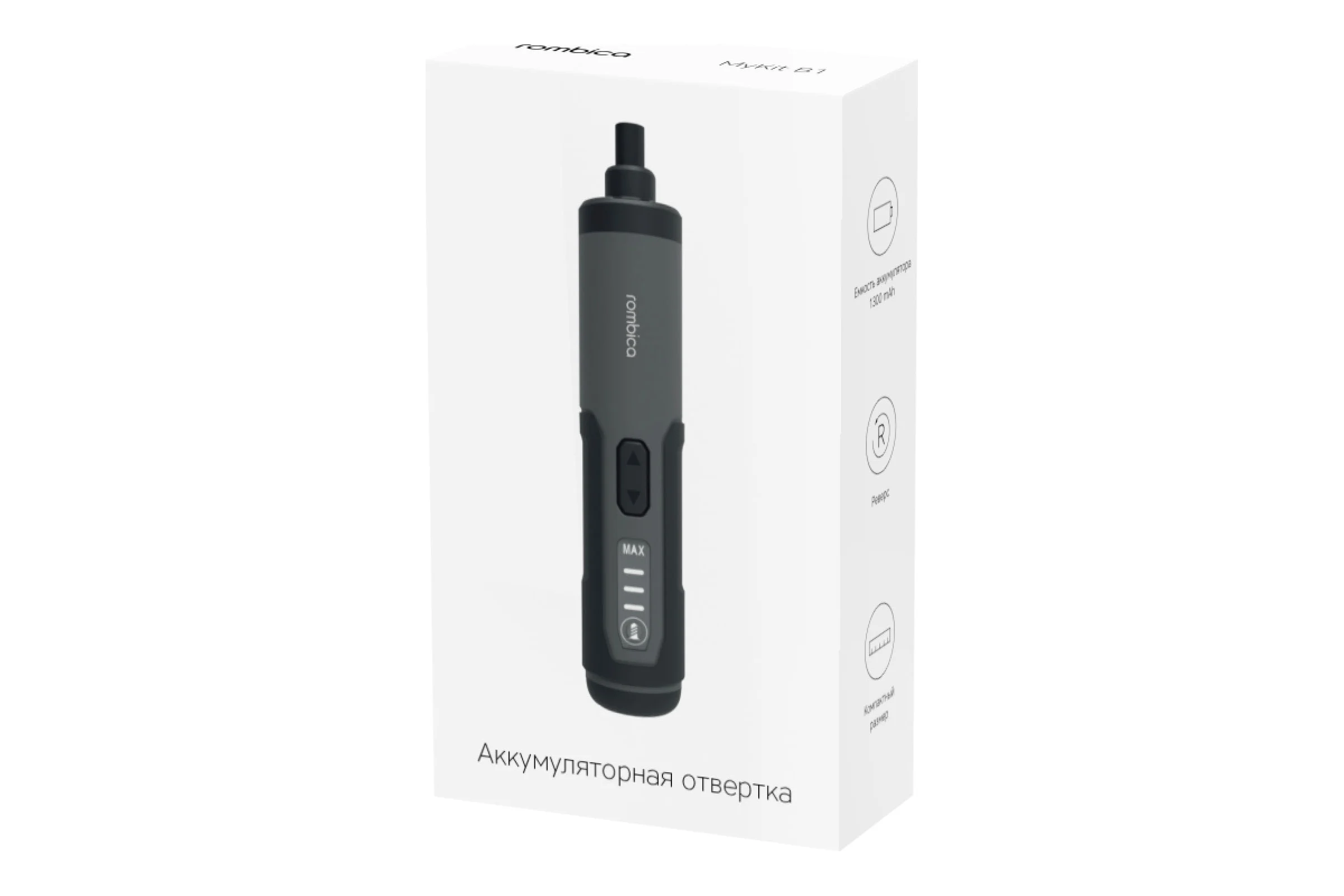 Аккумуляторная отвертка Rombica MyKit B1 SCR-003