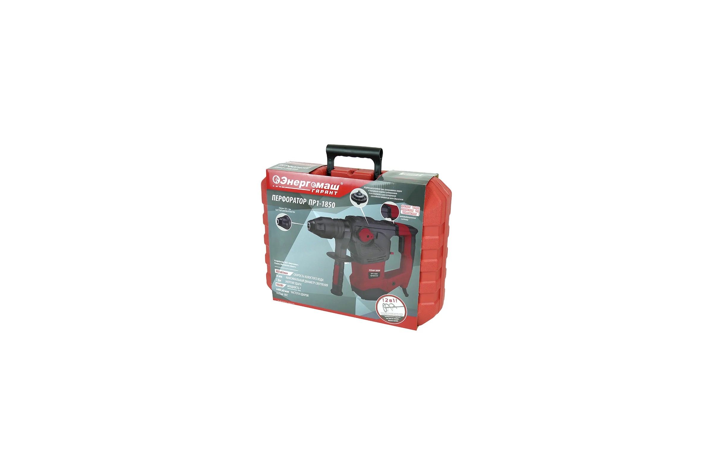 Перфоратор Энергомаш ГАРАНТ SDS Plus ПР1-1850