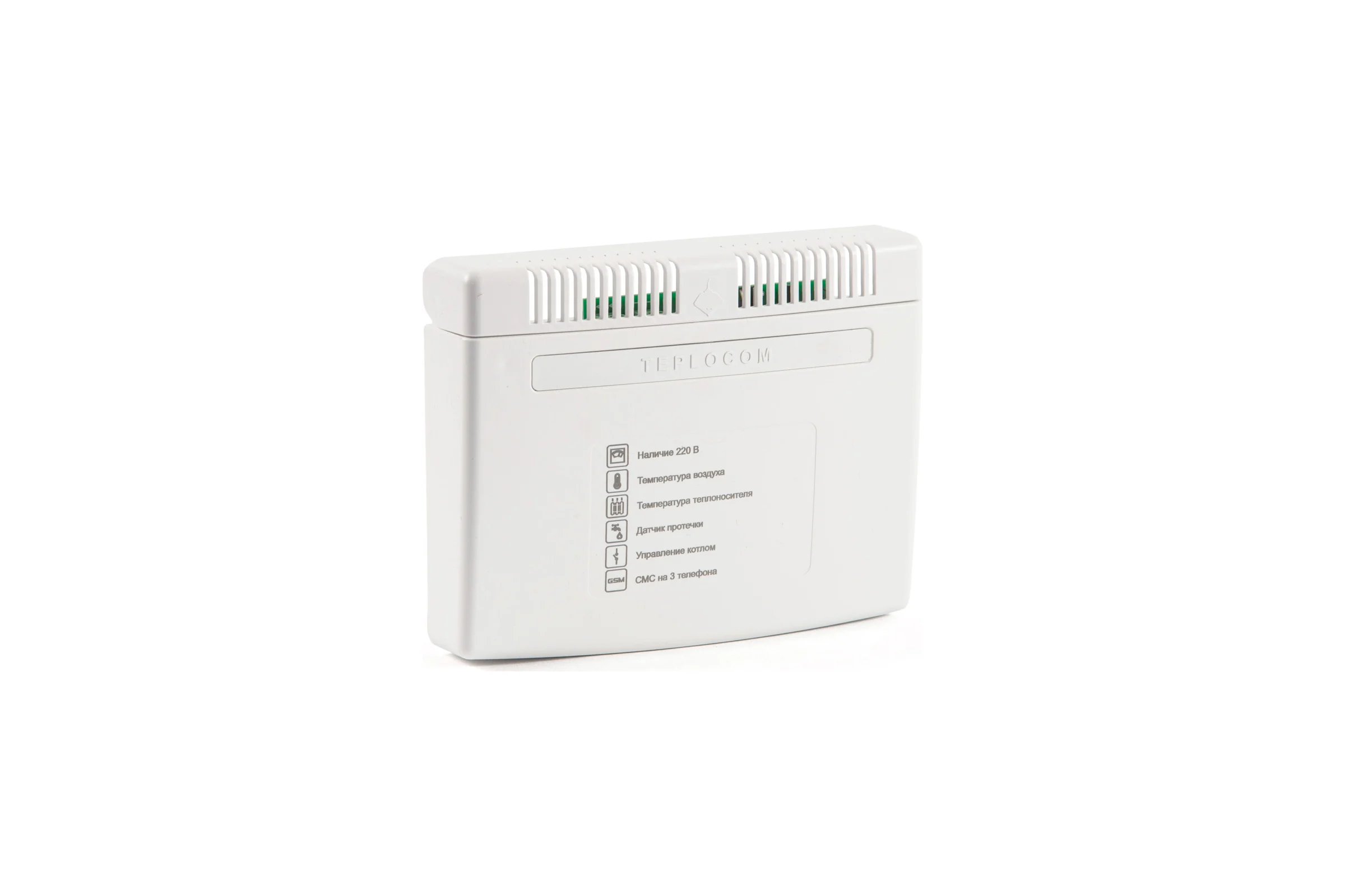 Теплоинформатор TEPLOCOM GSM 333